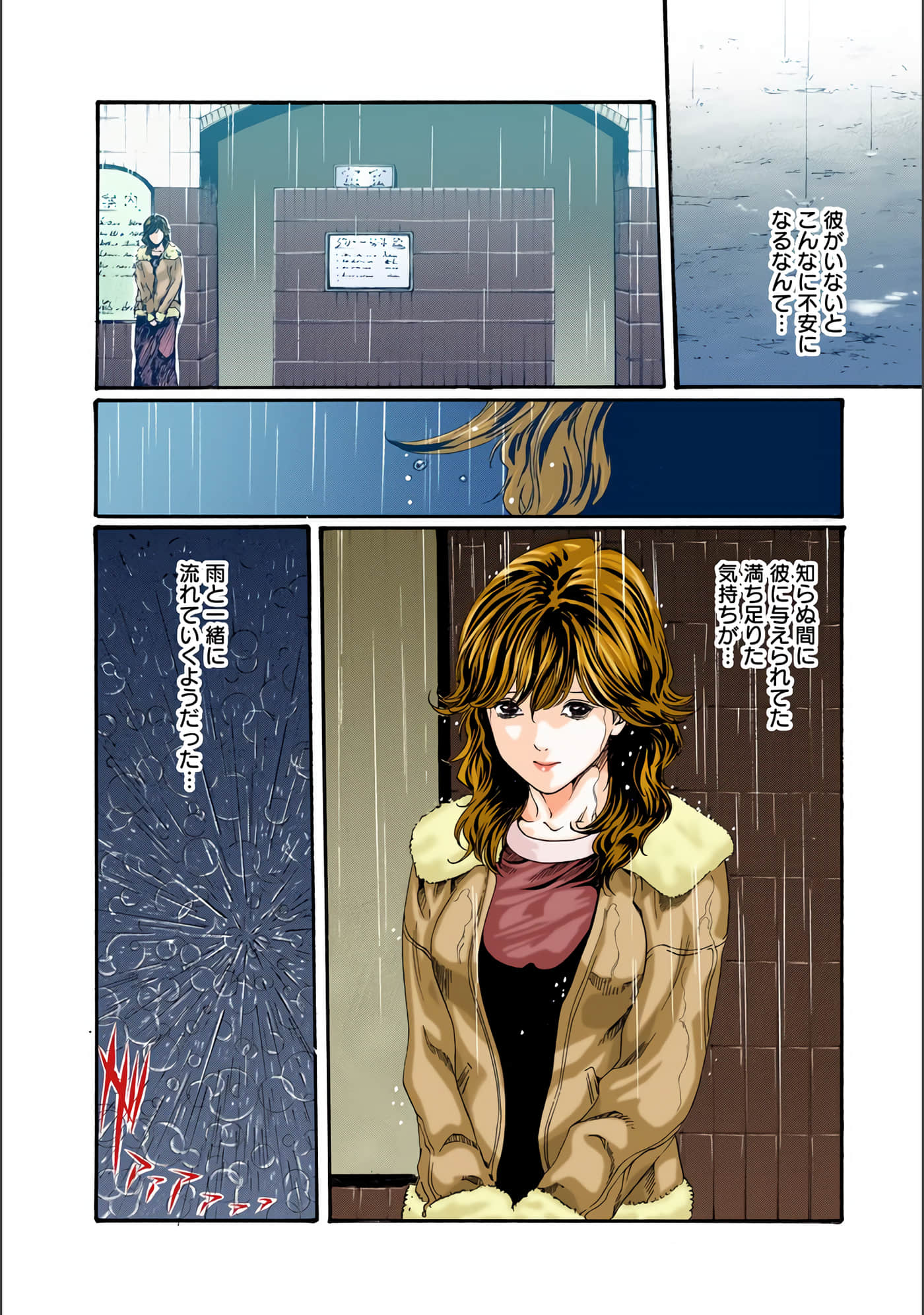 Page 147