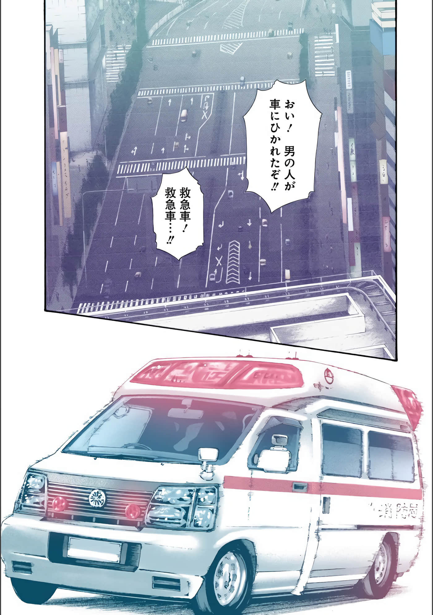 Page 149