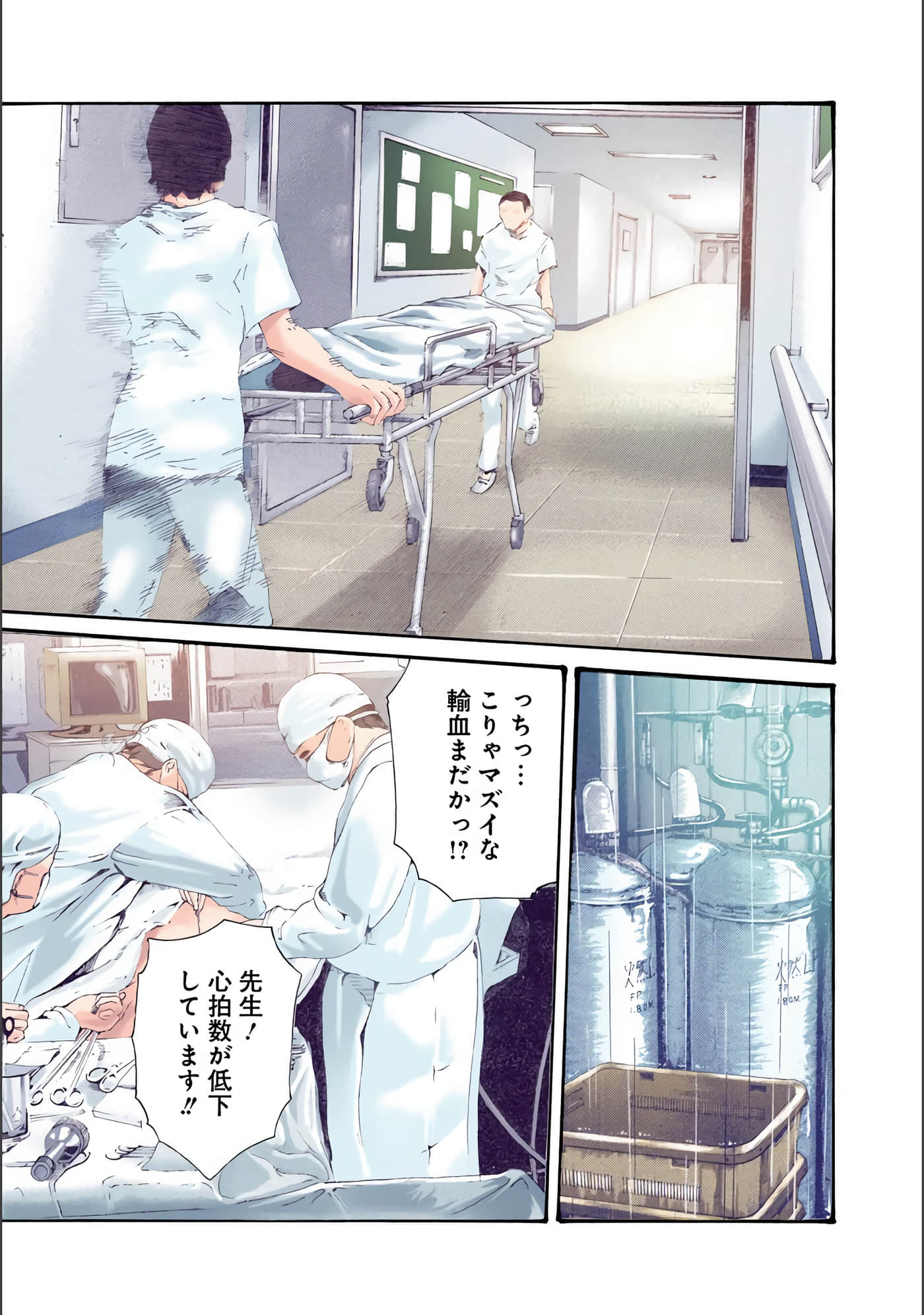 Page 150