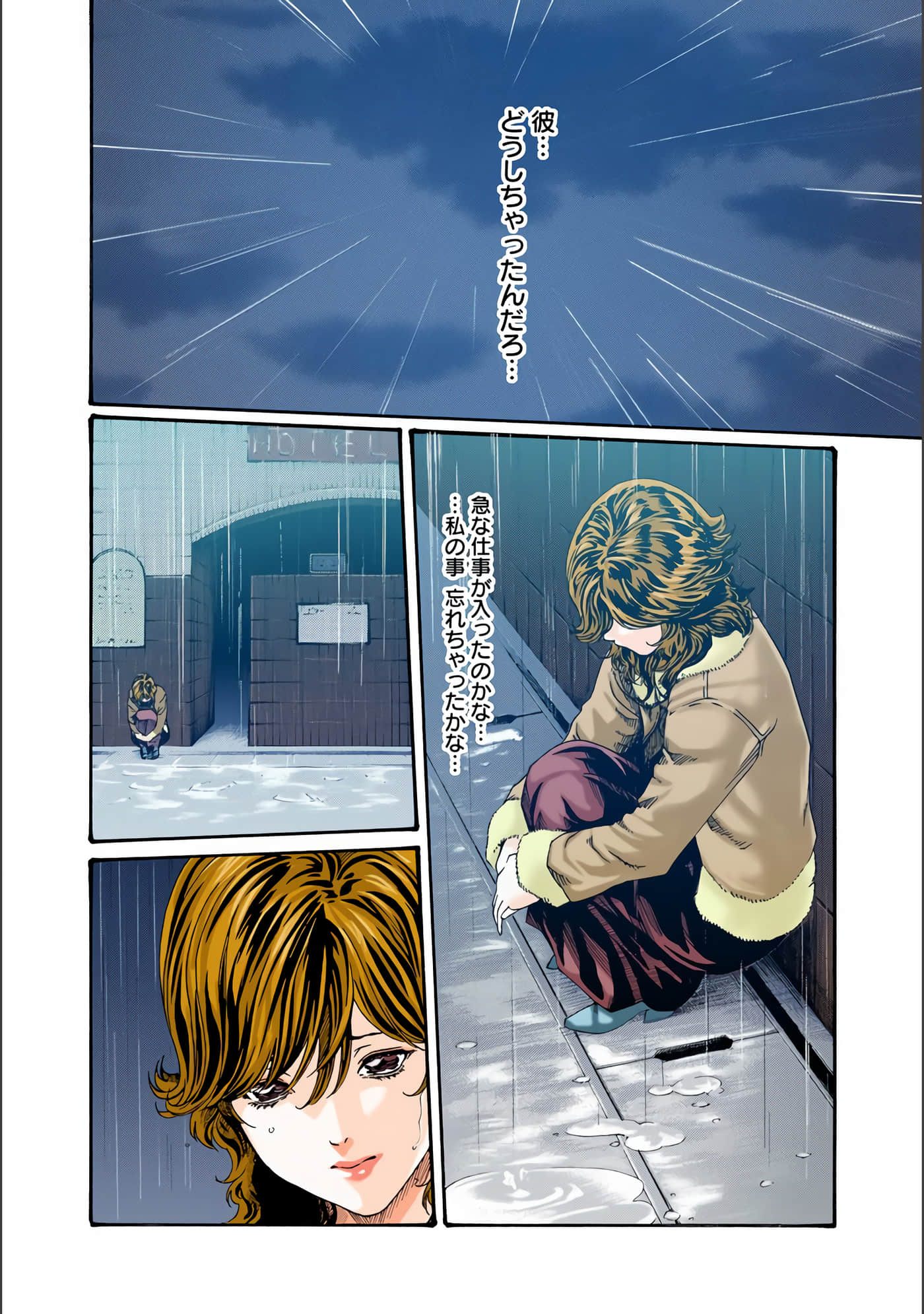 Page 151