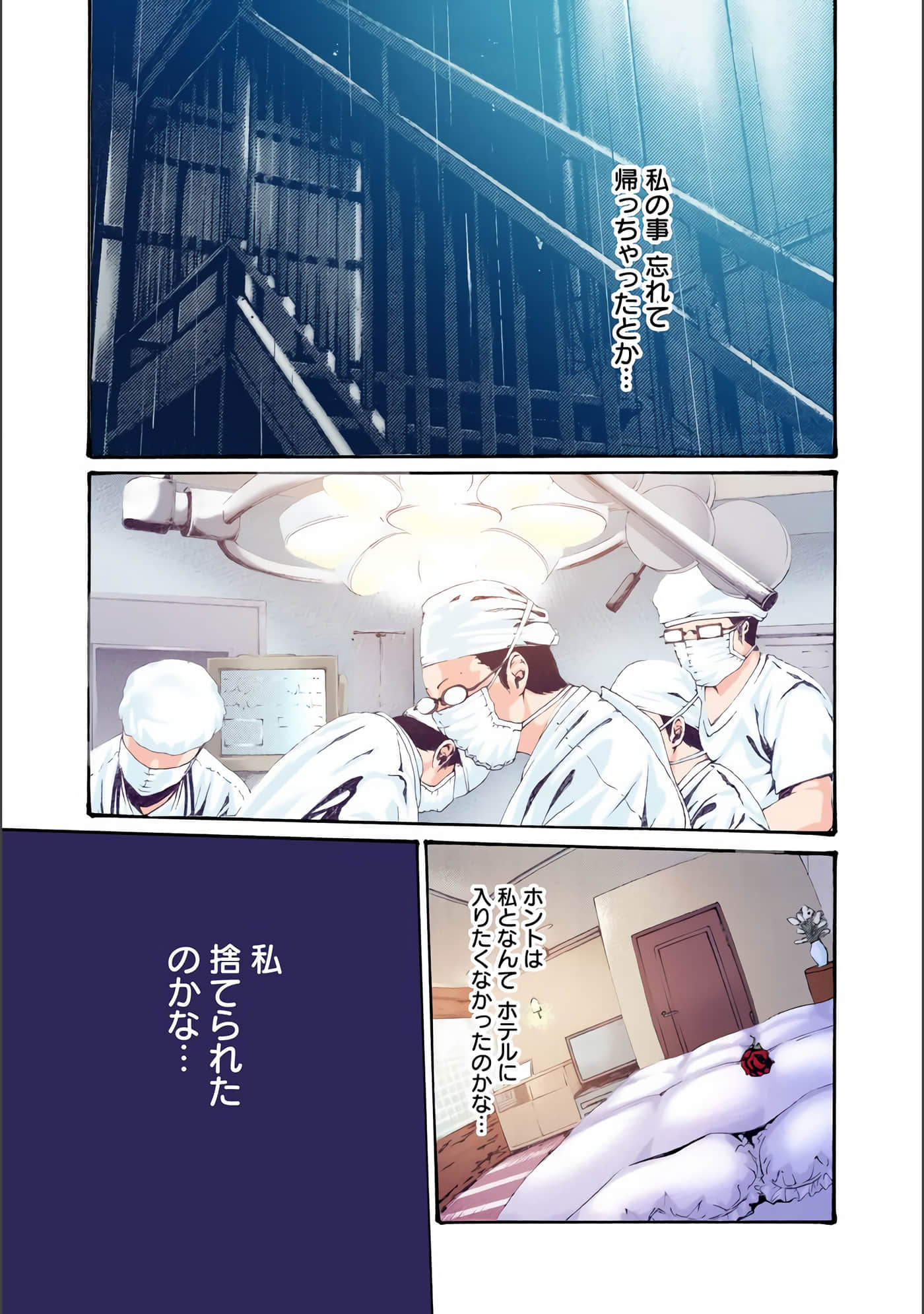 Page 152