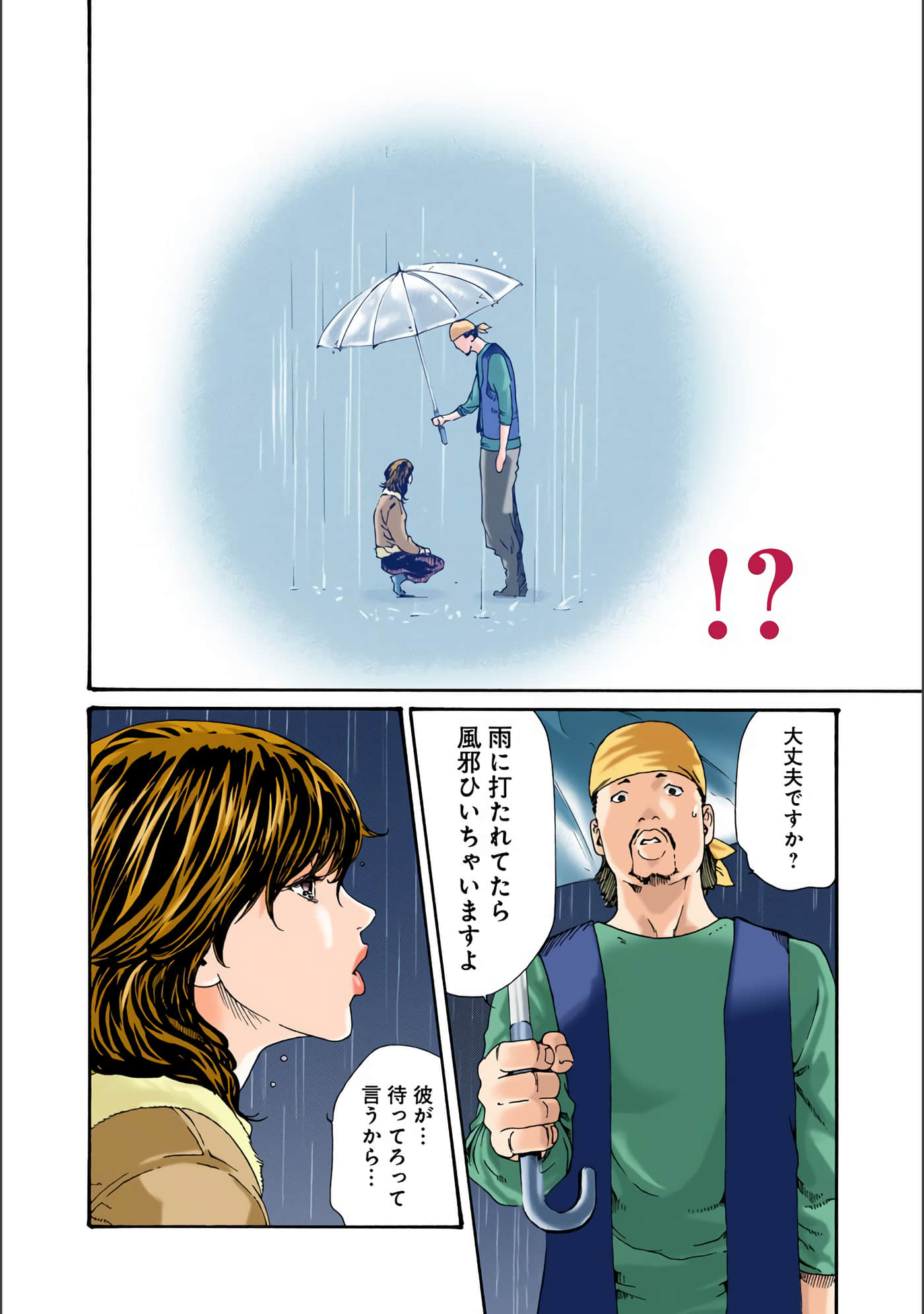 Page 153