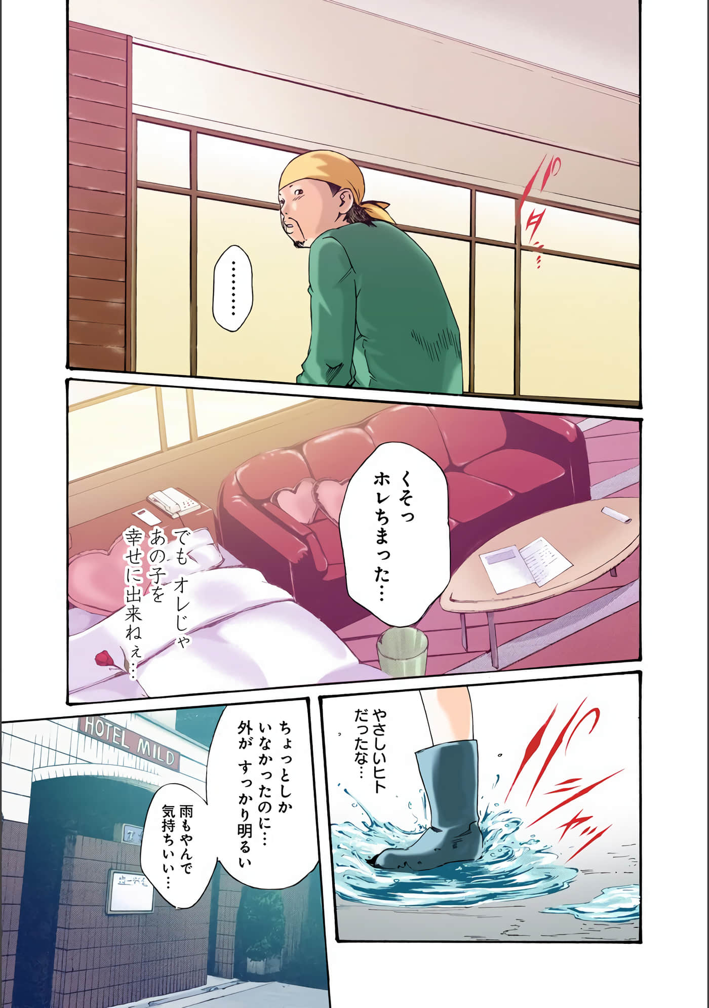 Page 164