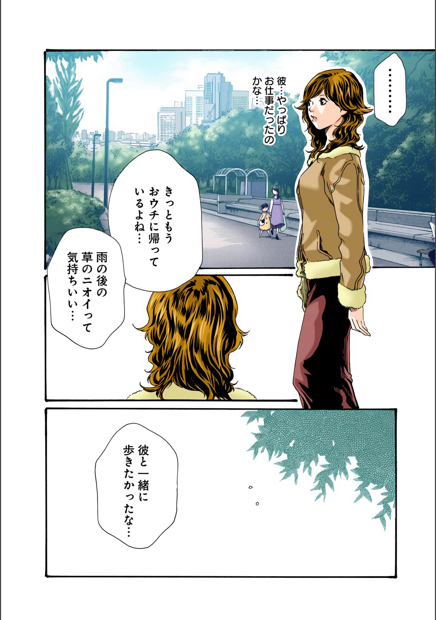 Page 165
