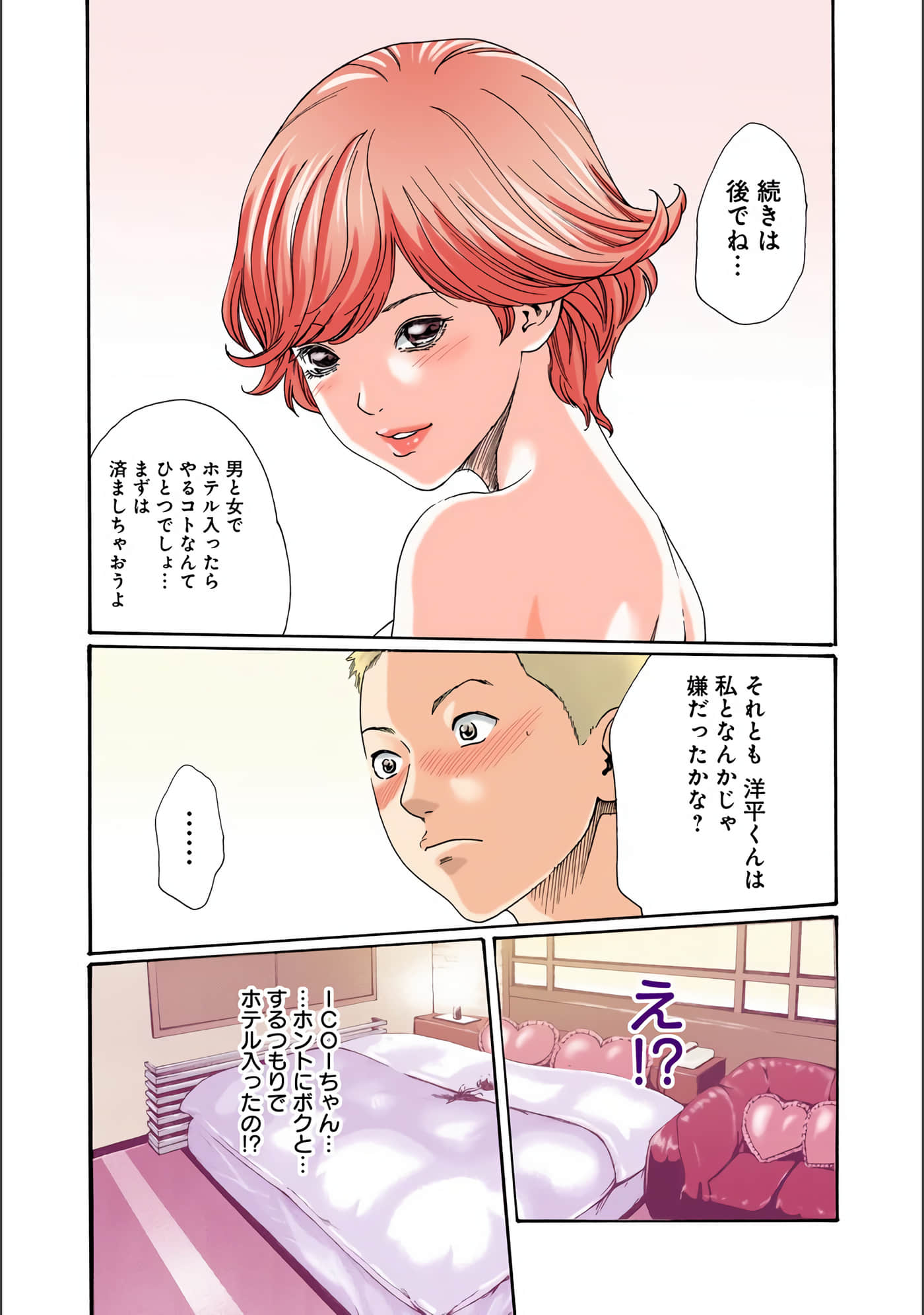 Page 168