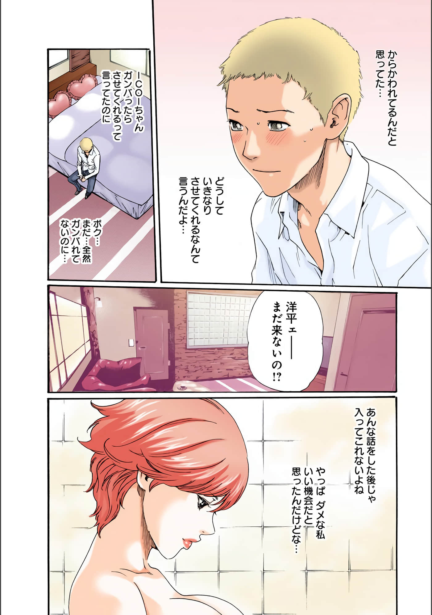Page 169