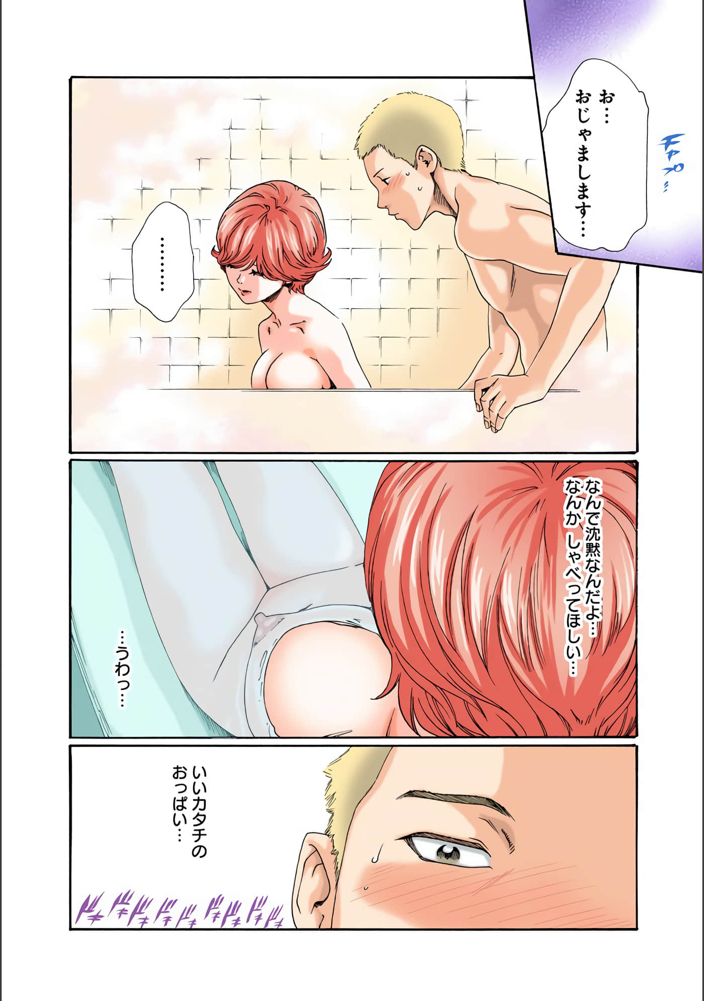 Page 171