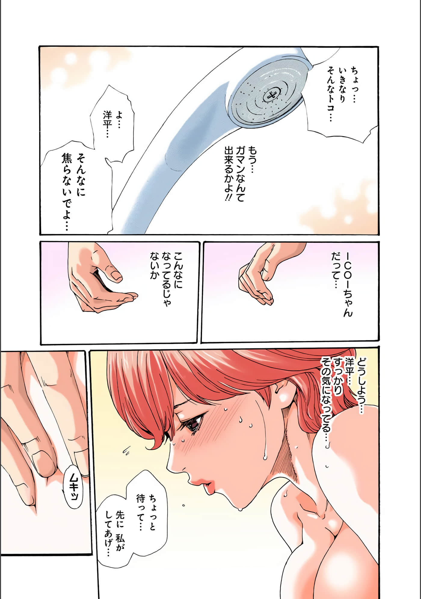 Page 174
