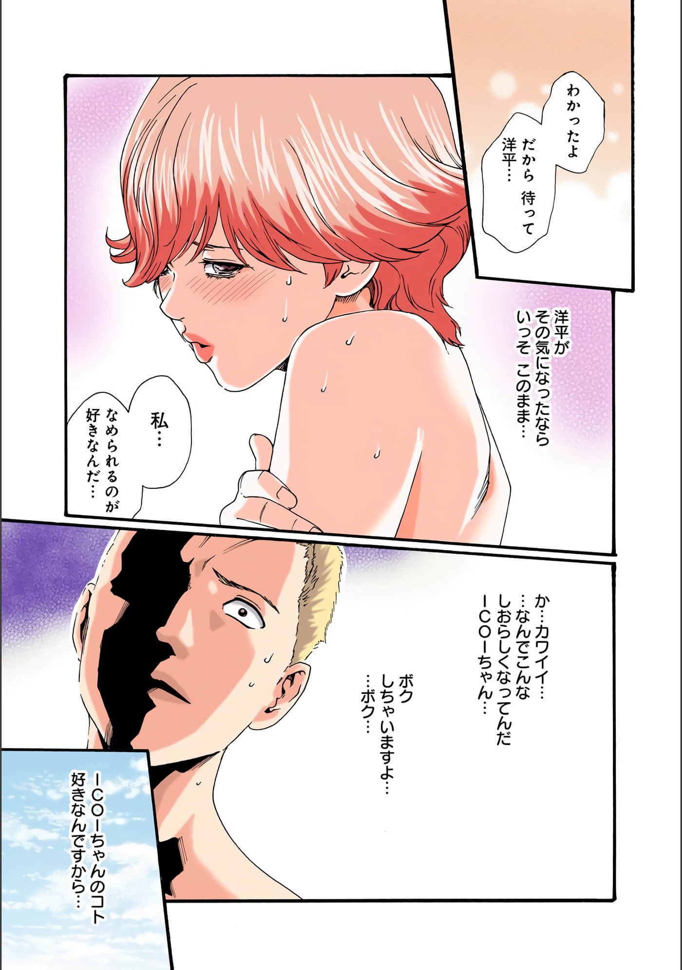Page 176