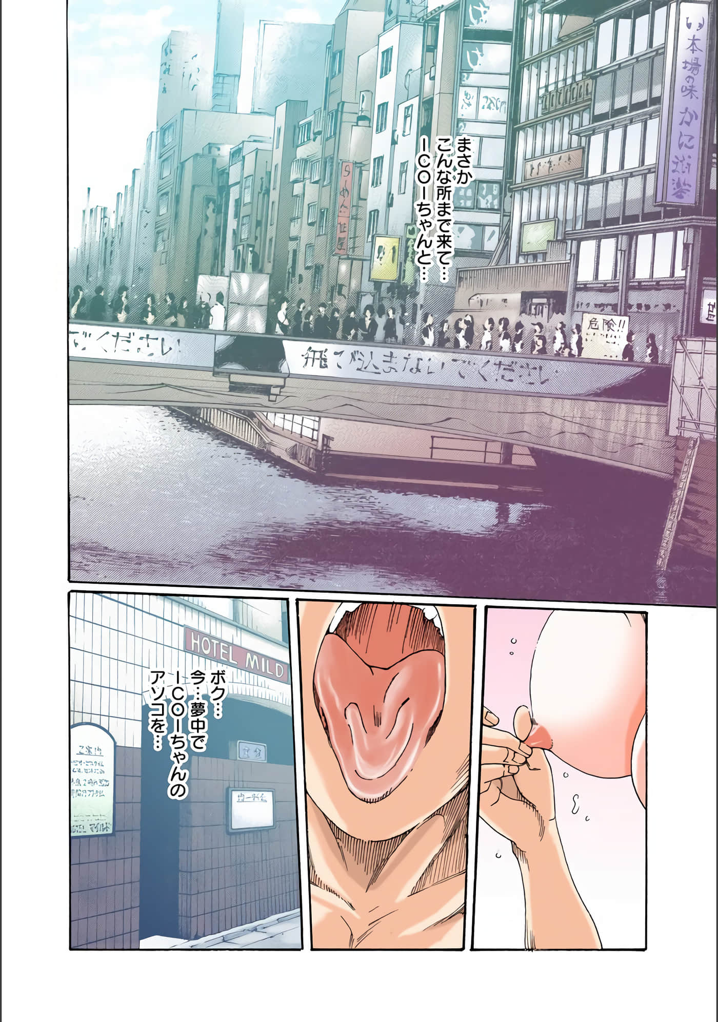 Page 177