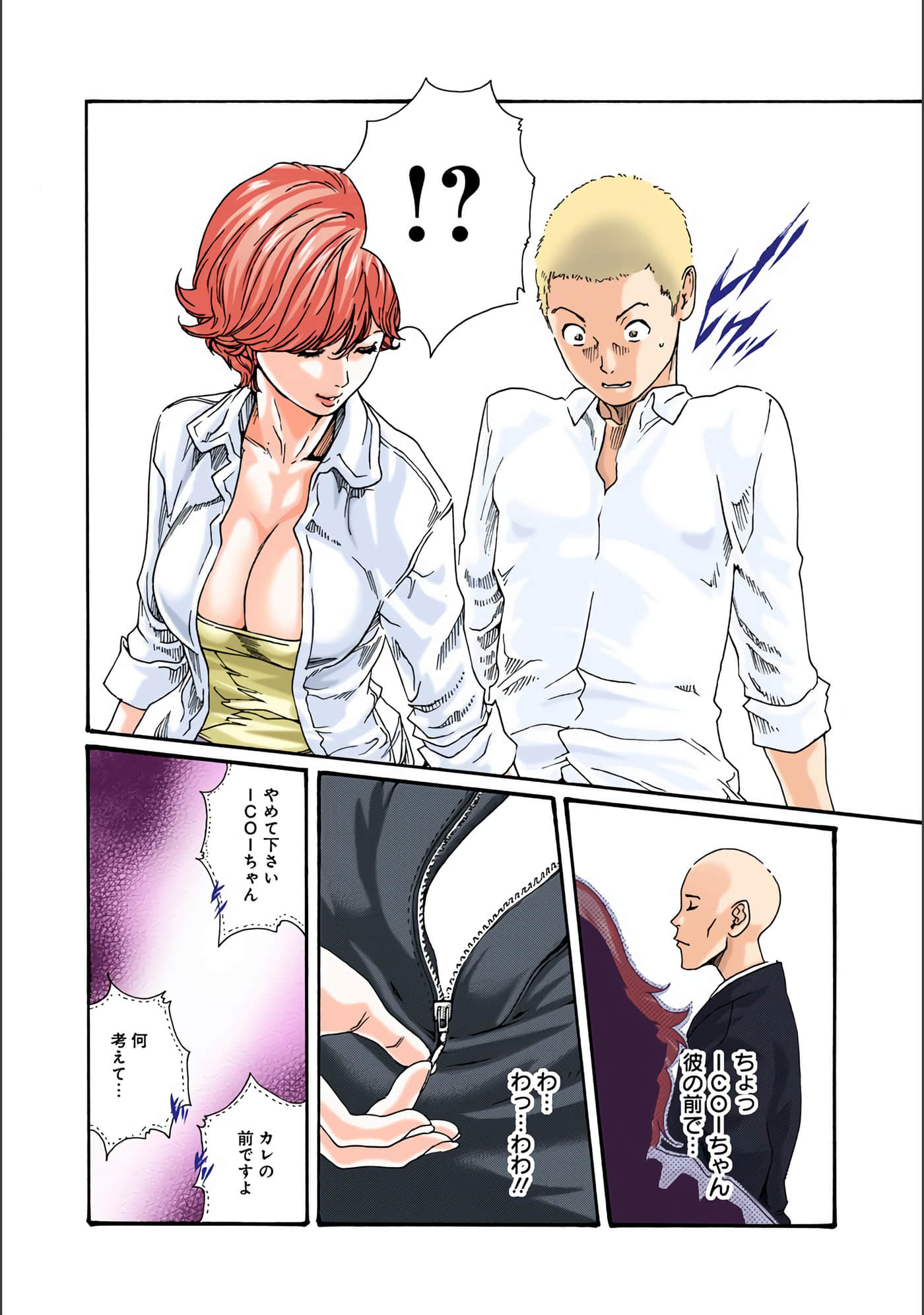 Page 33