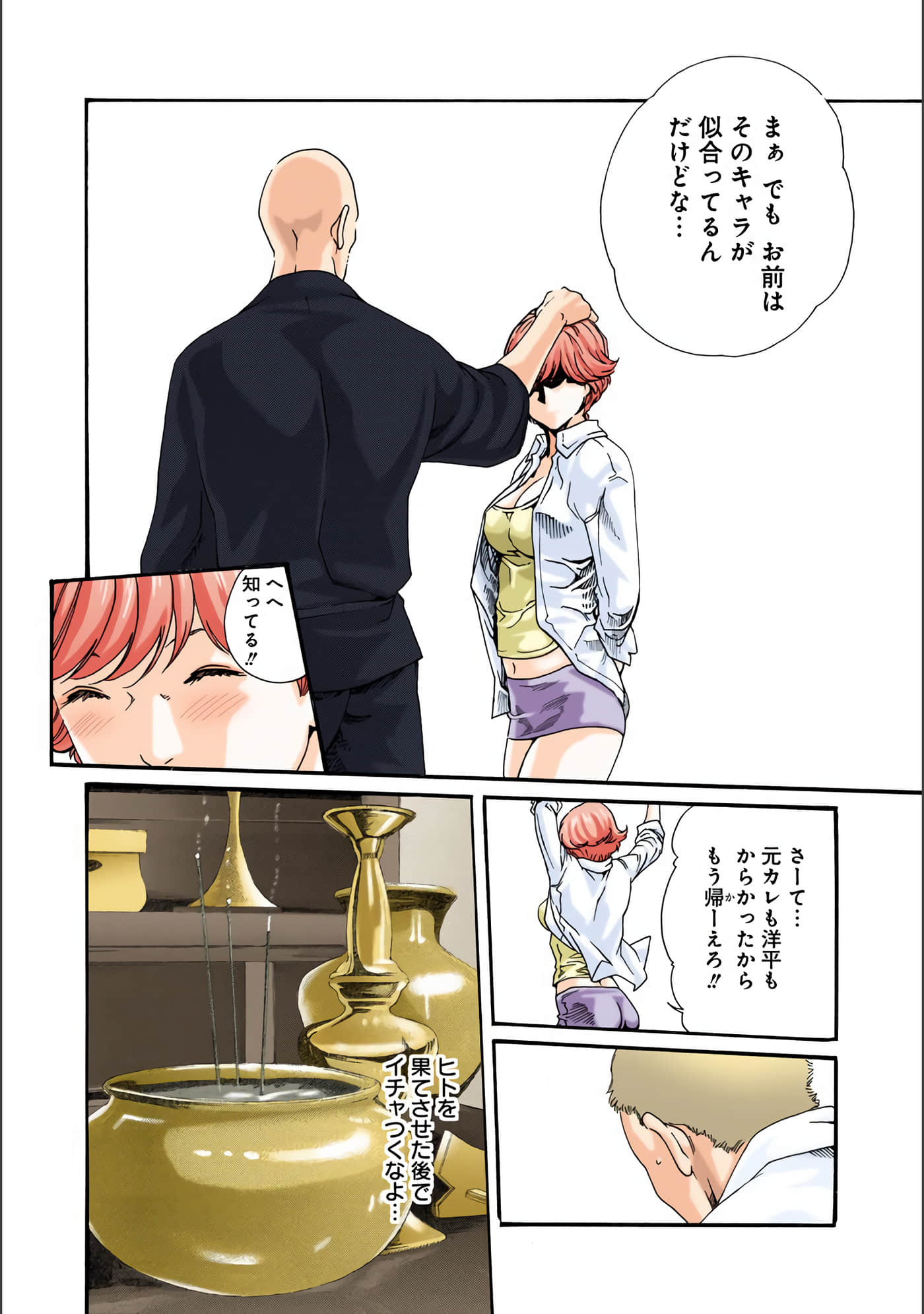 Page 39