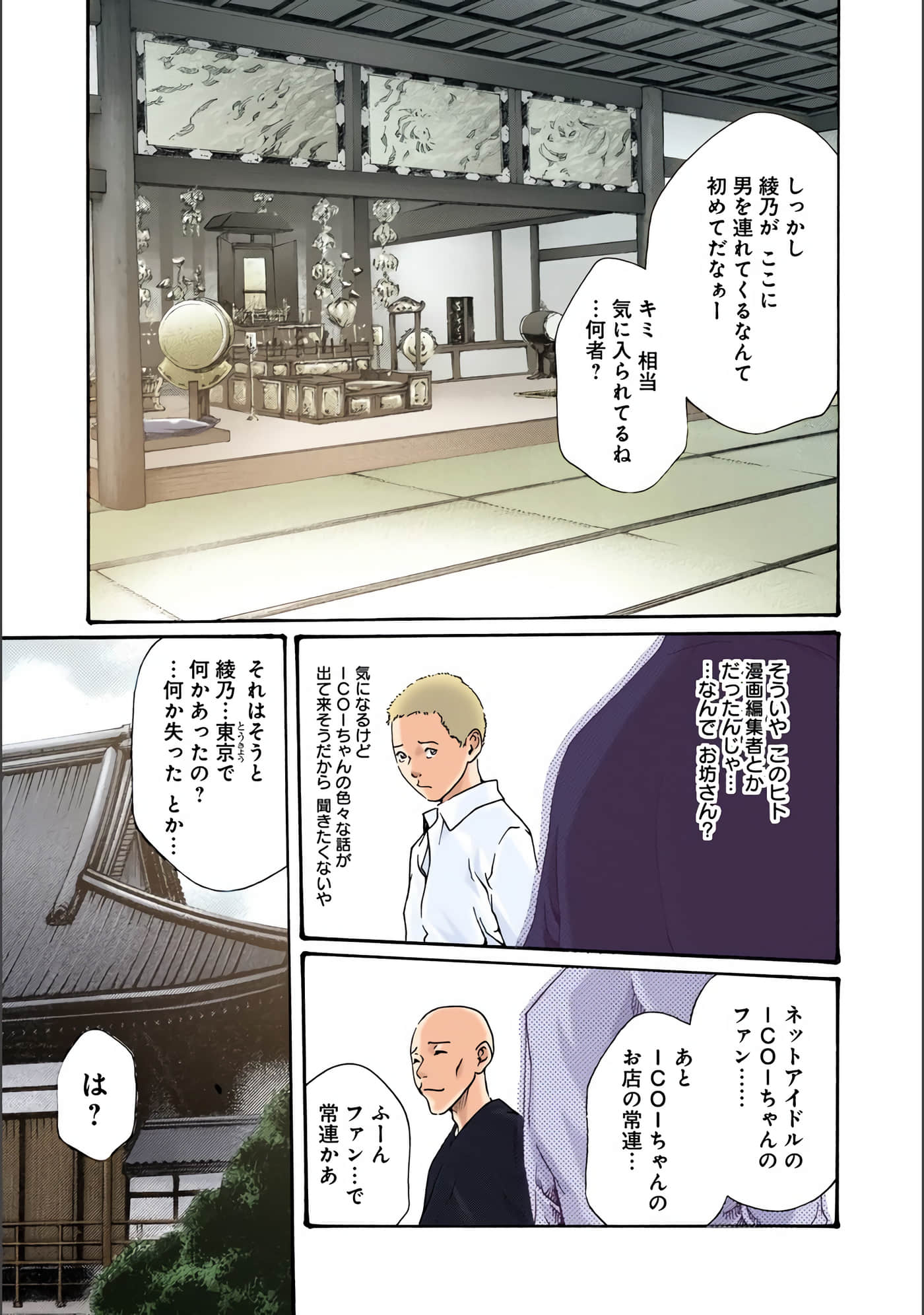 Page 40