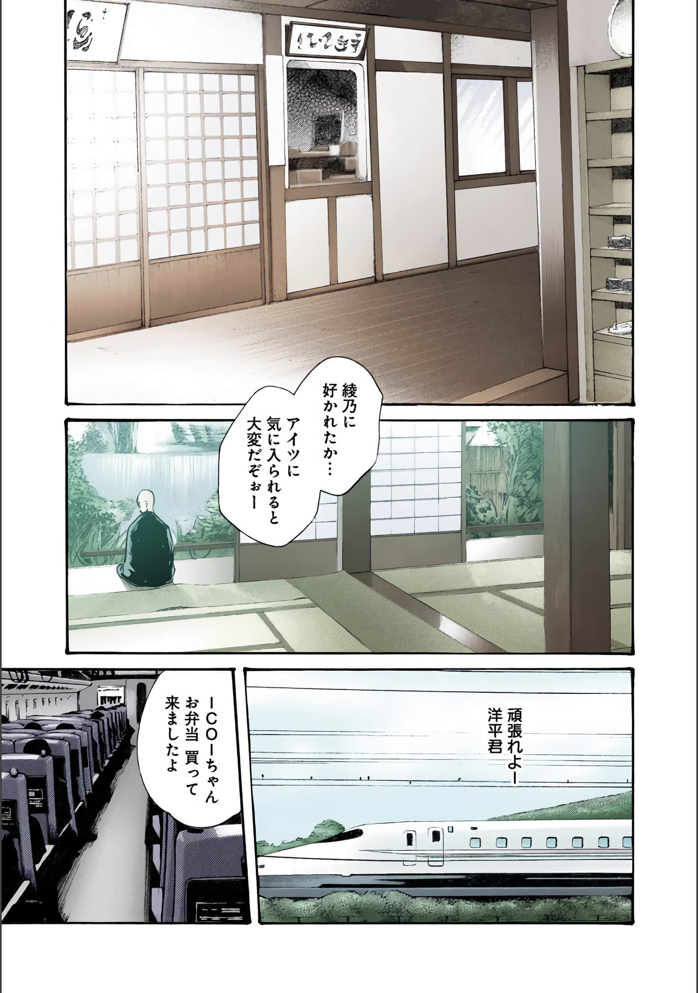 Page 42