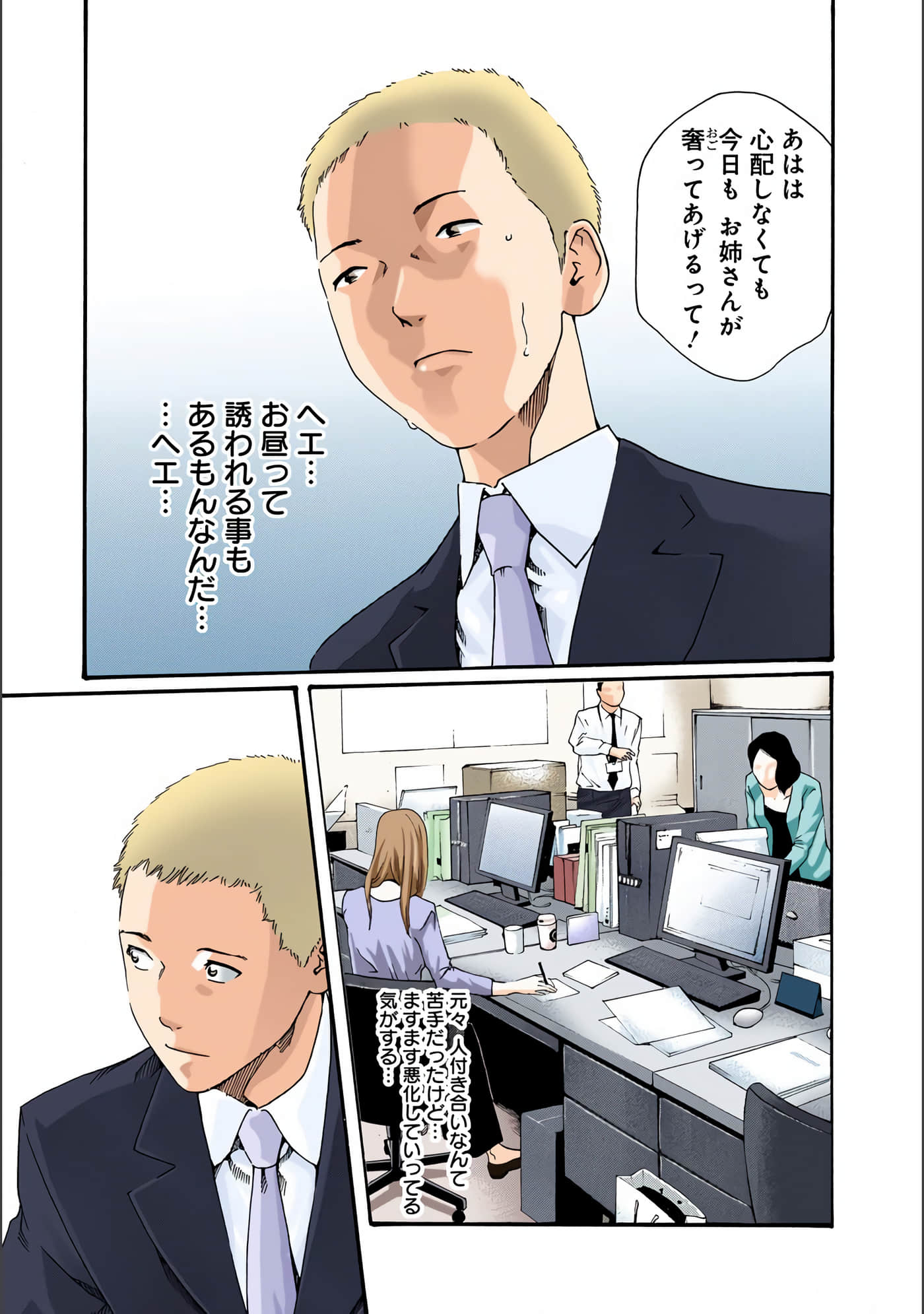 Page 48