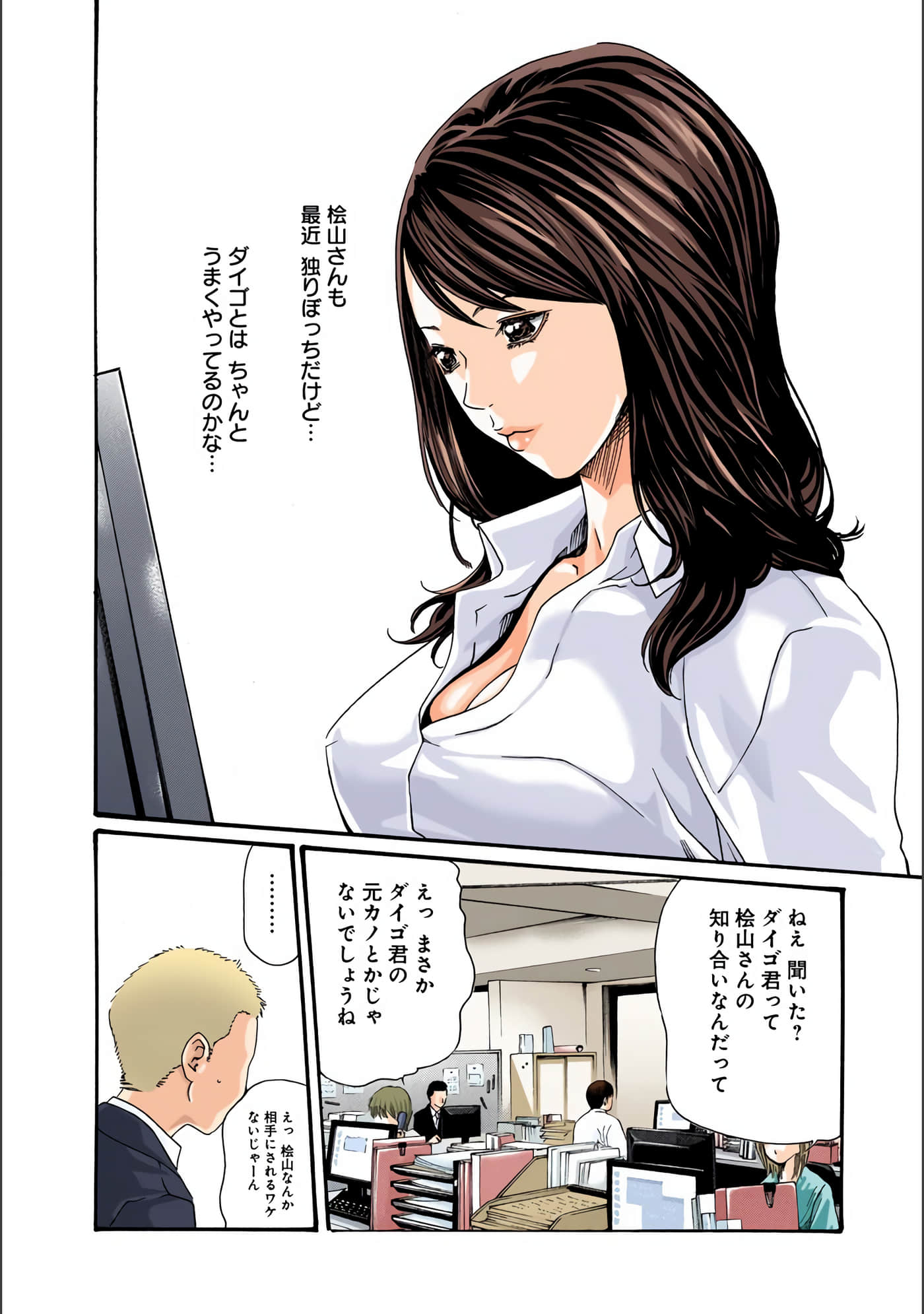 Page 49