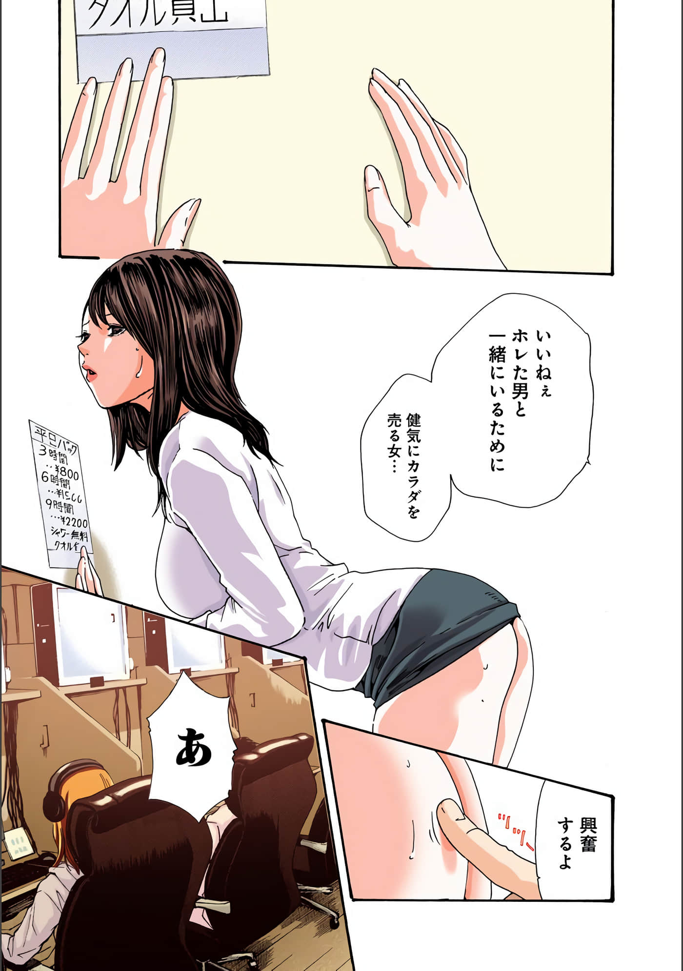 Page 56