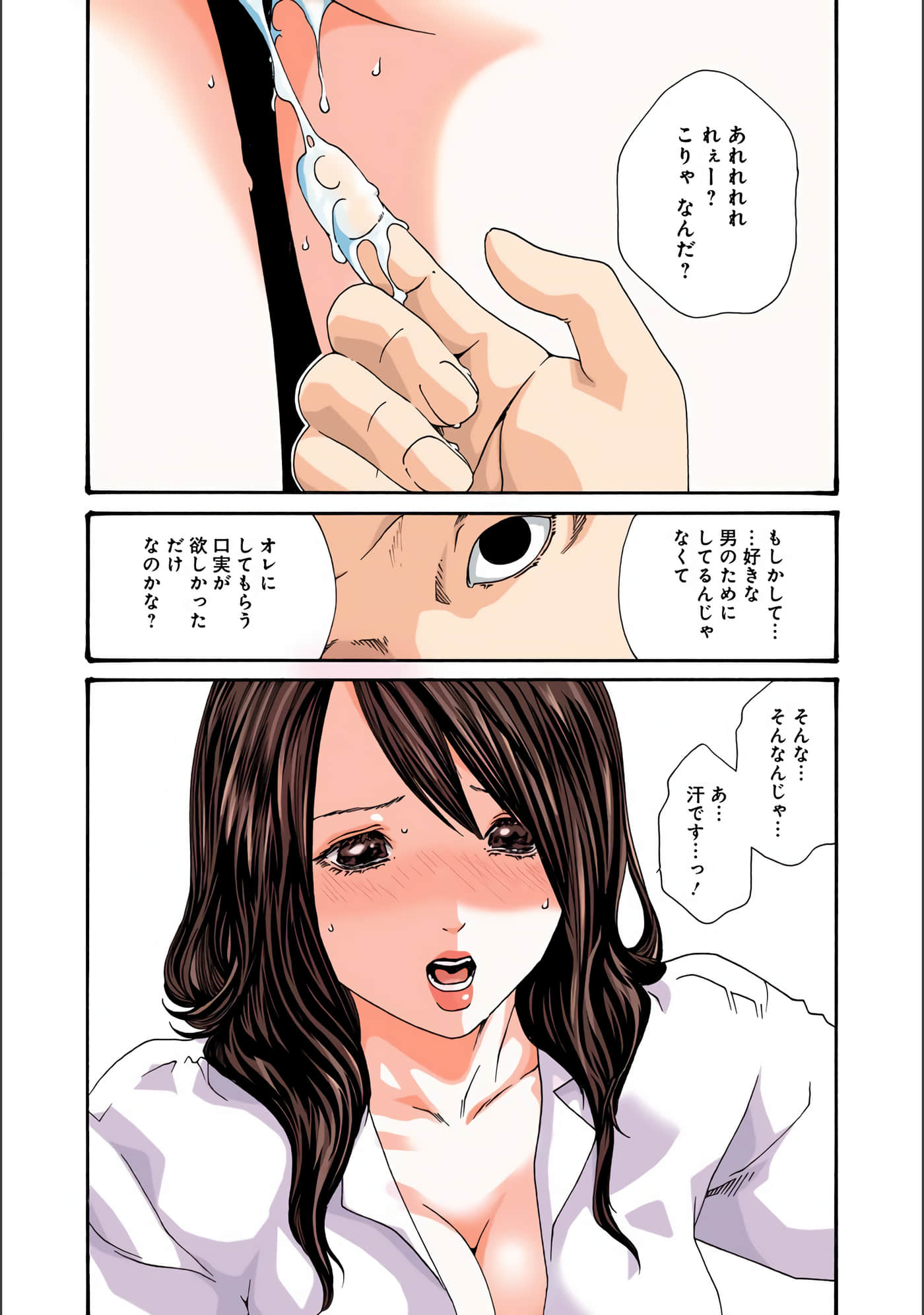Page 57