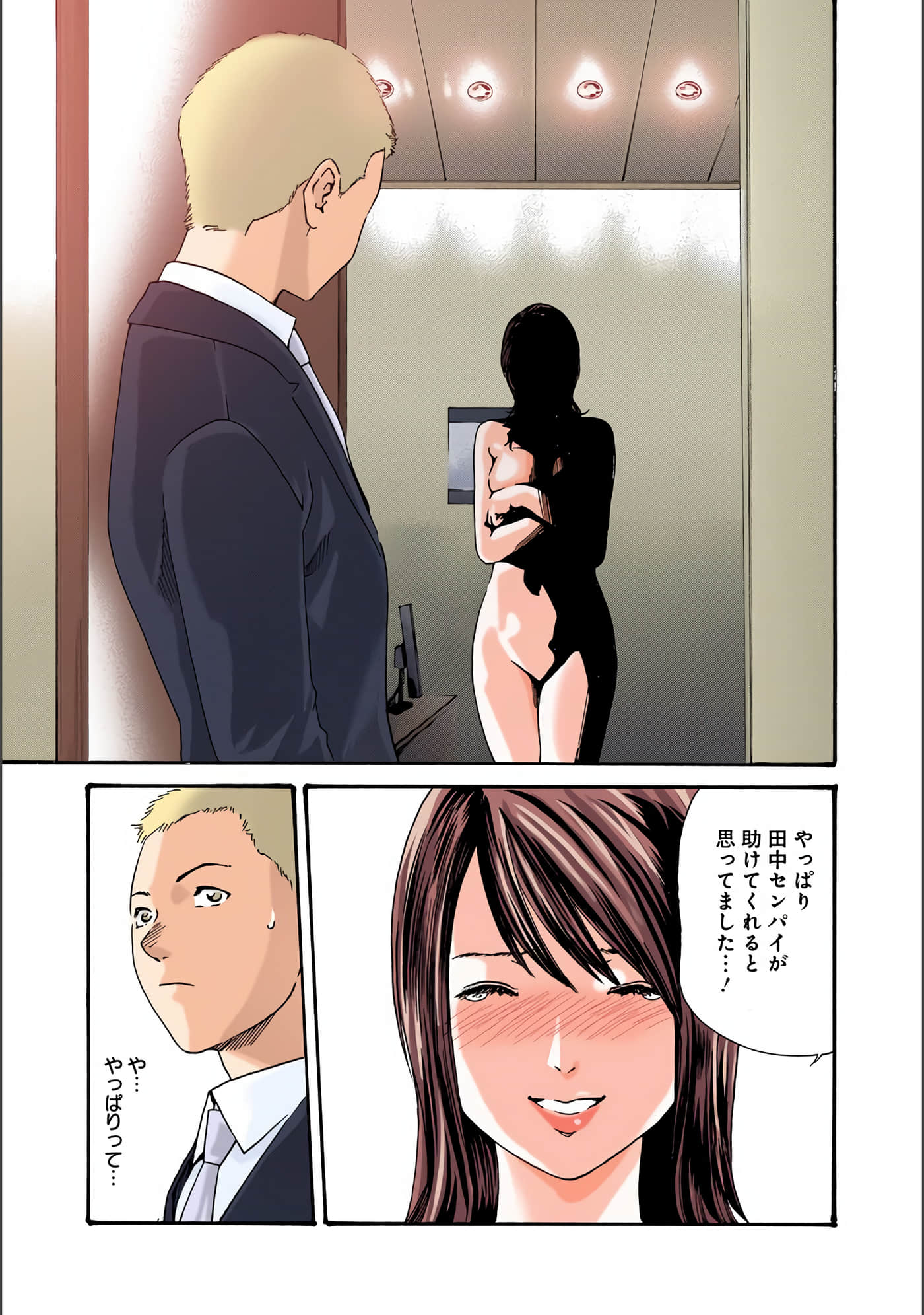 Page 62