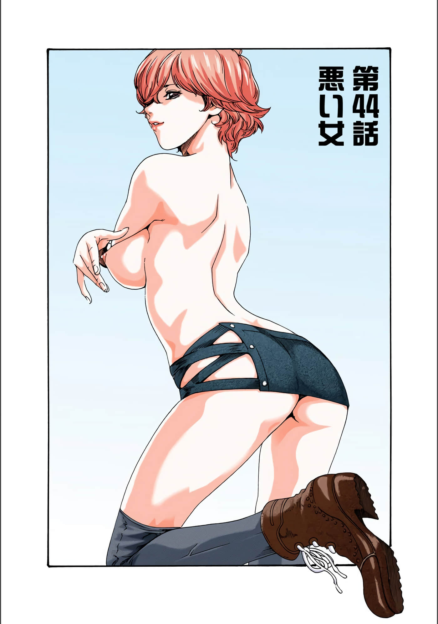 Page 64
