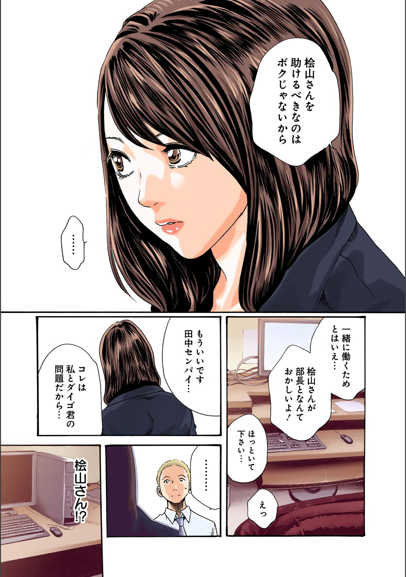 Page 66