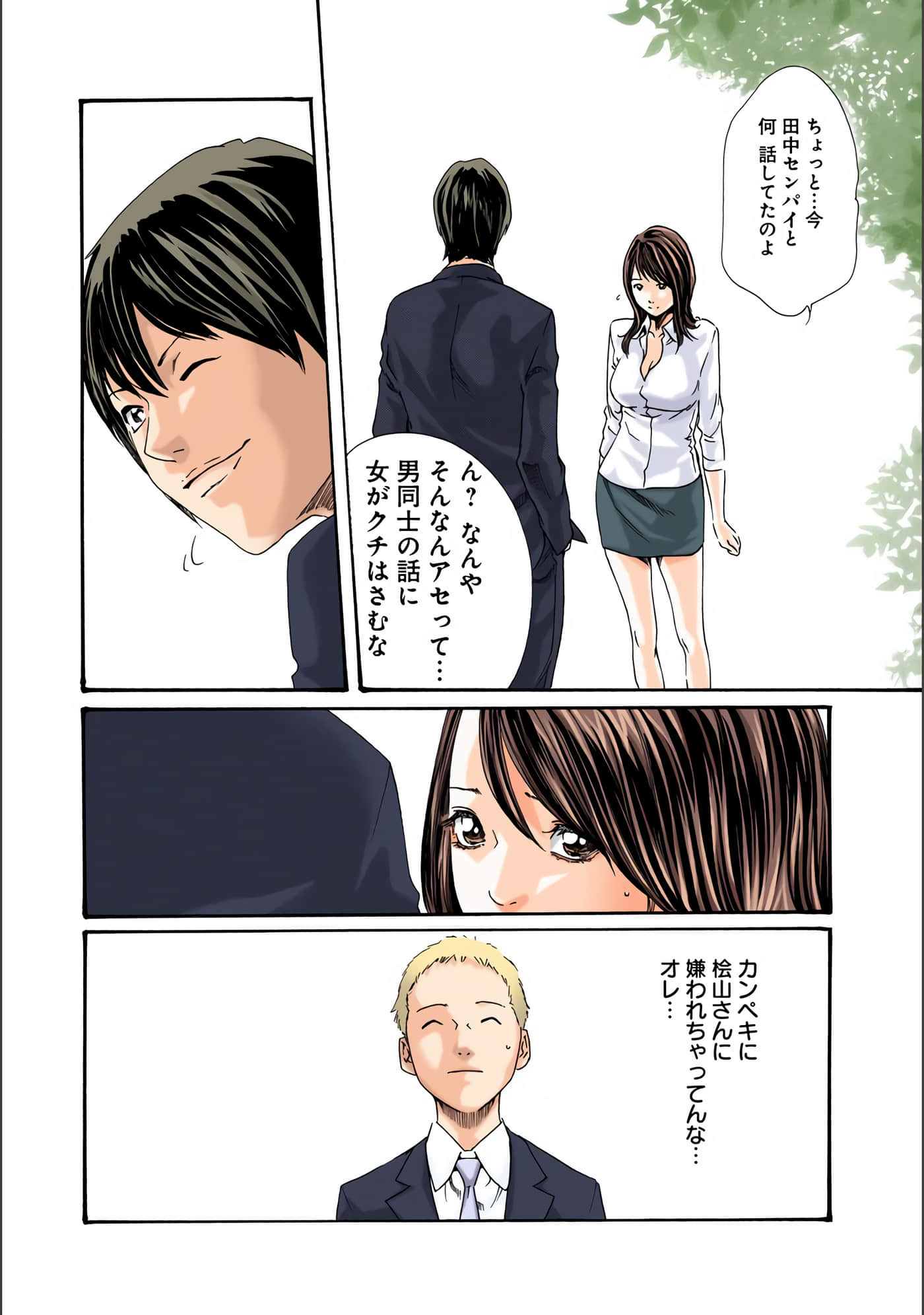 Page 69