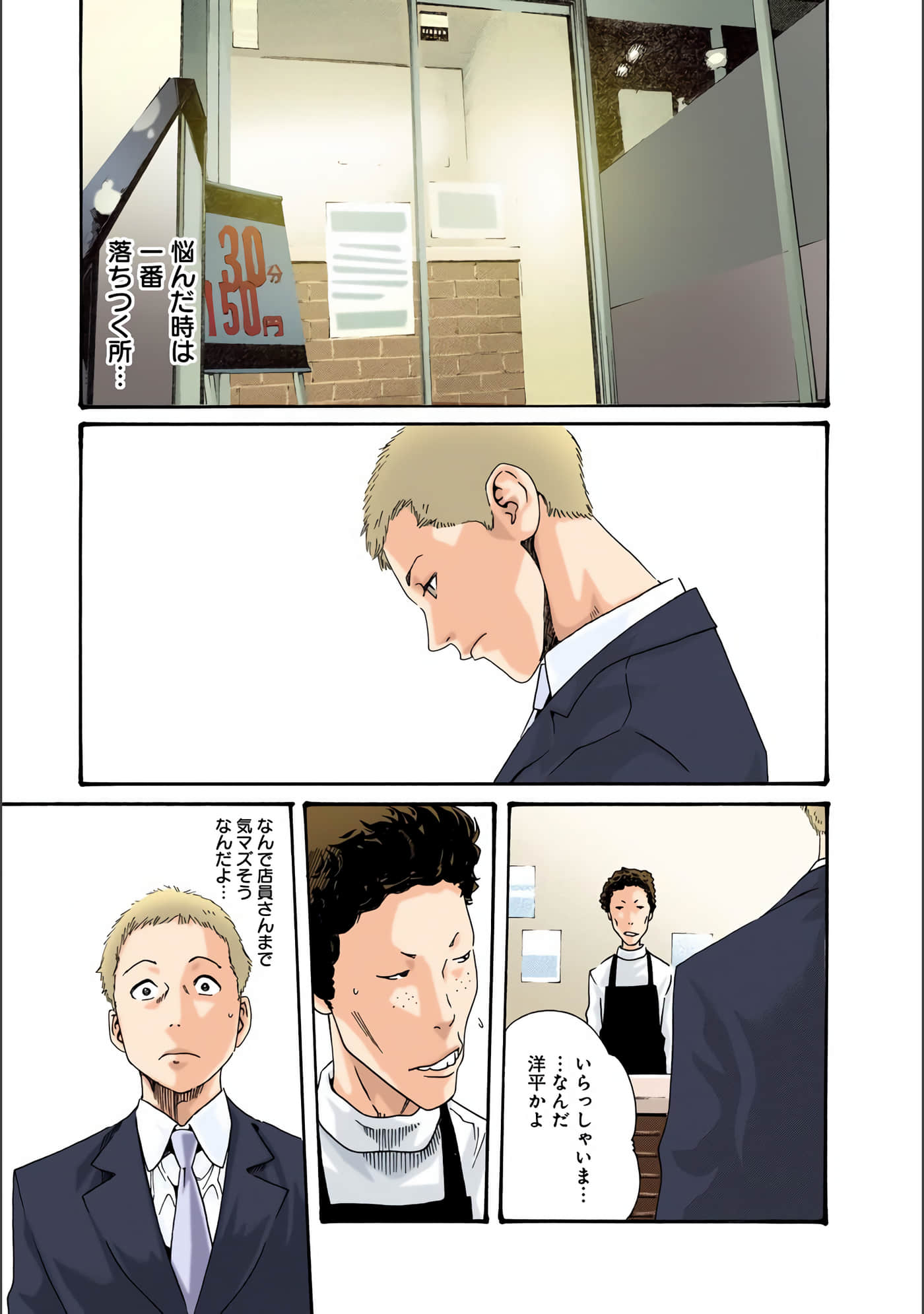 Page 70