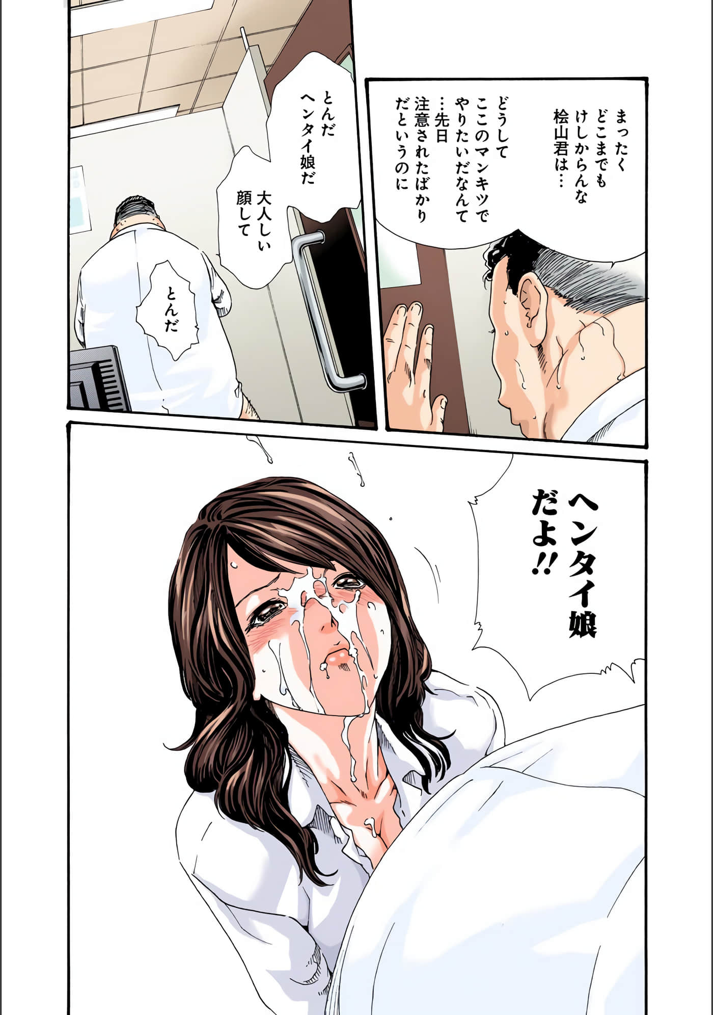 Page 75