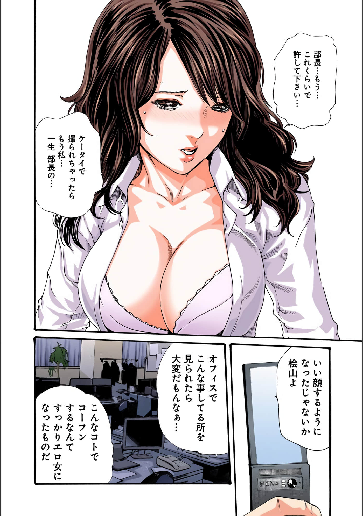 Page 83