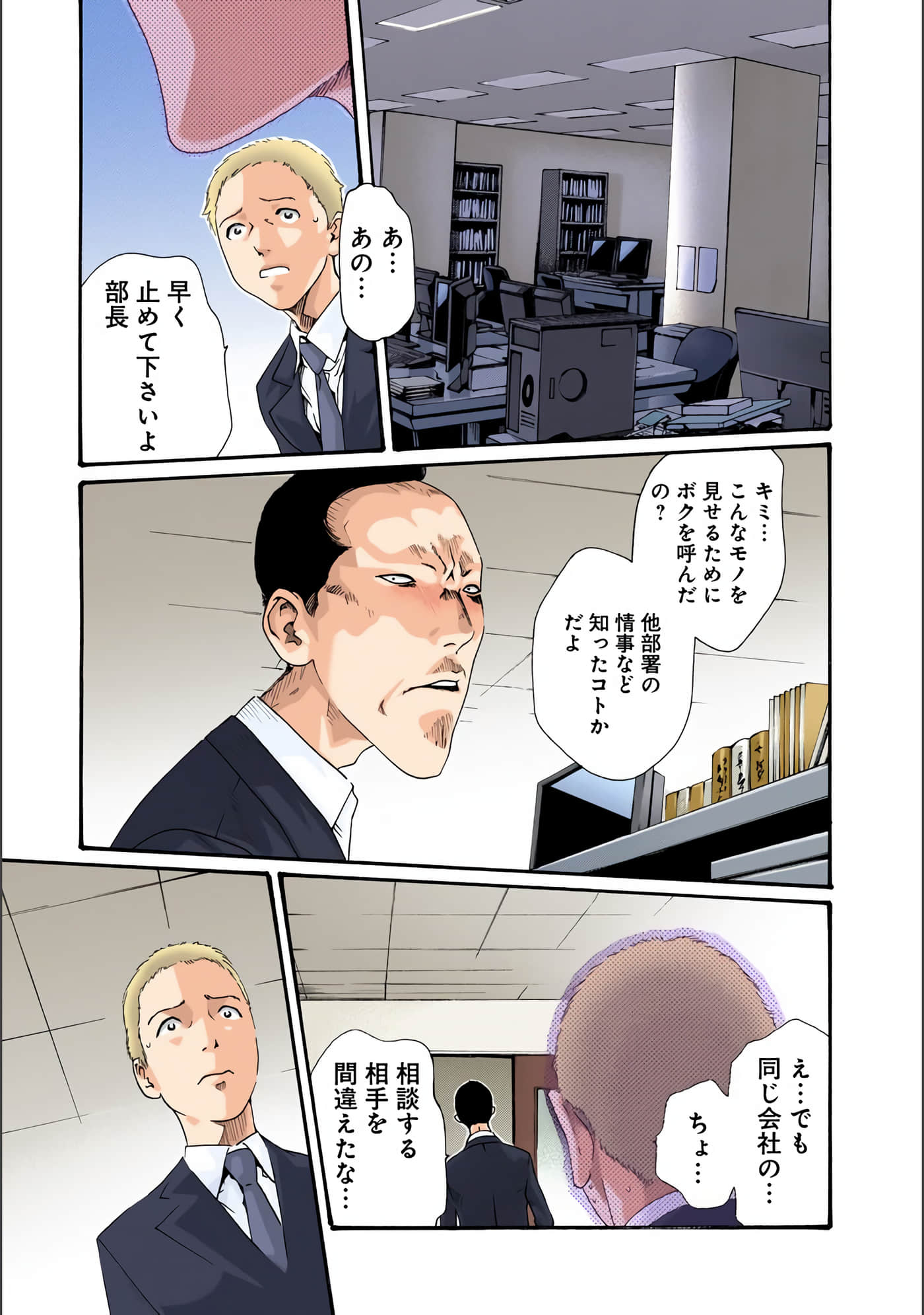 Page 86