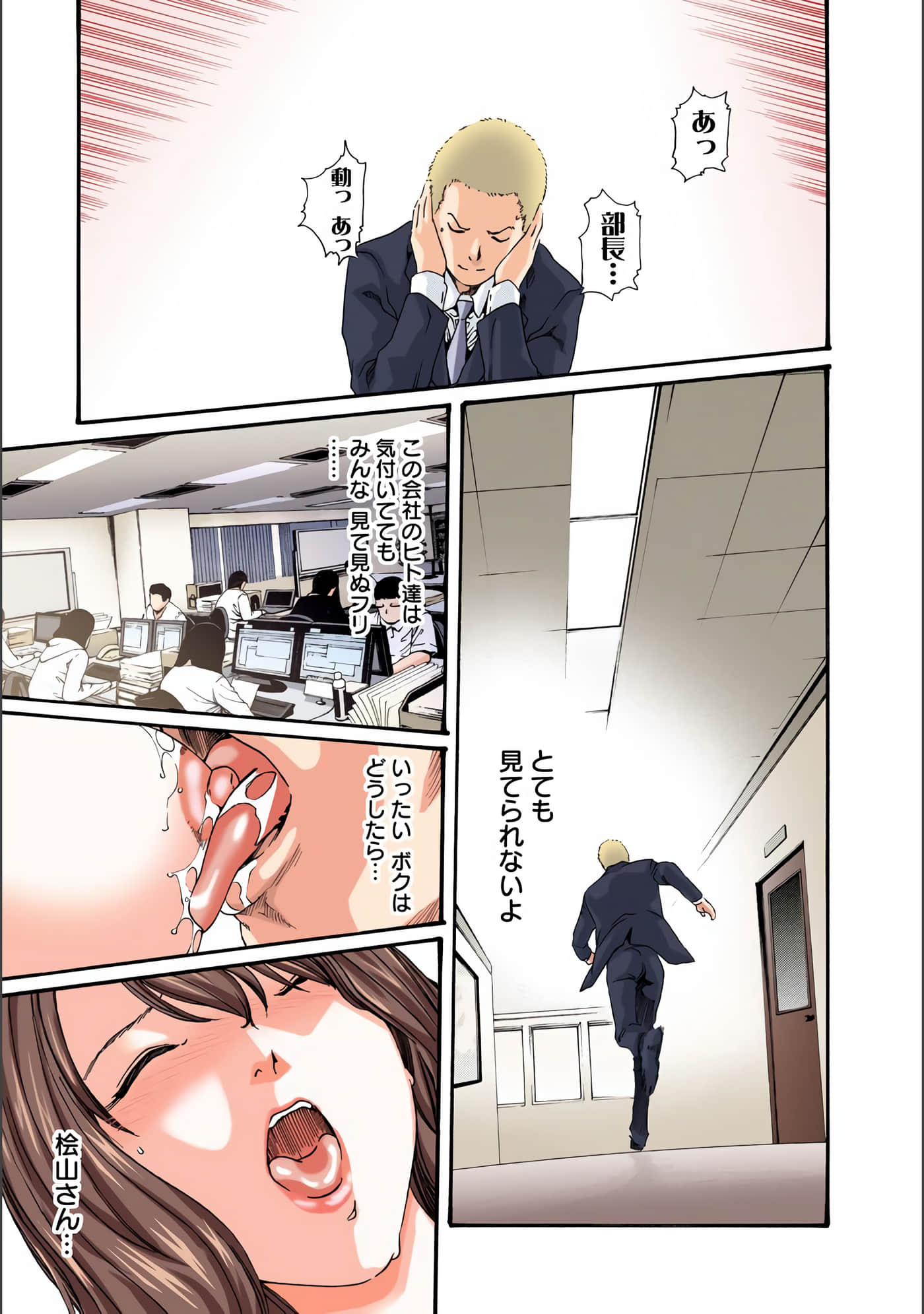 Page 88
