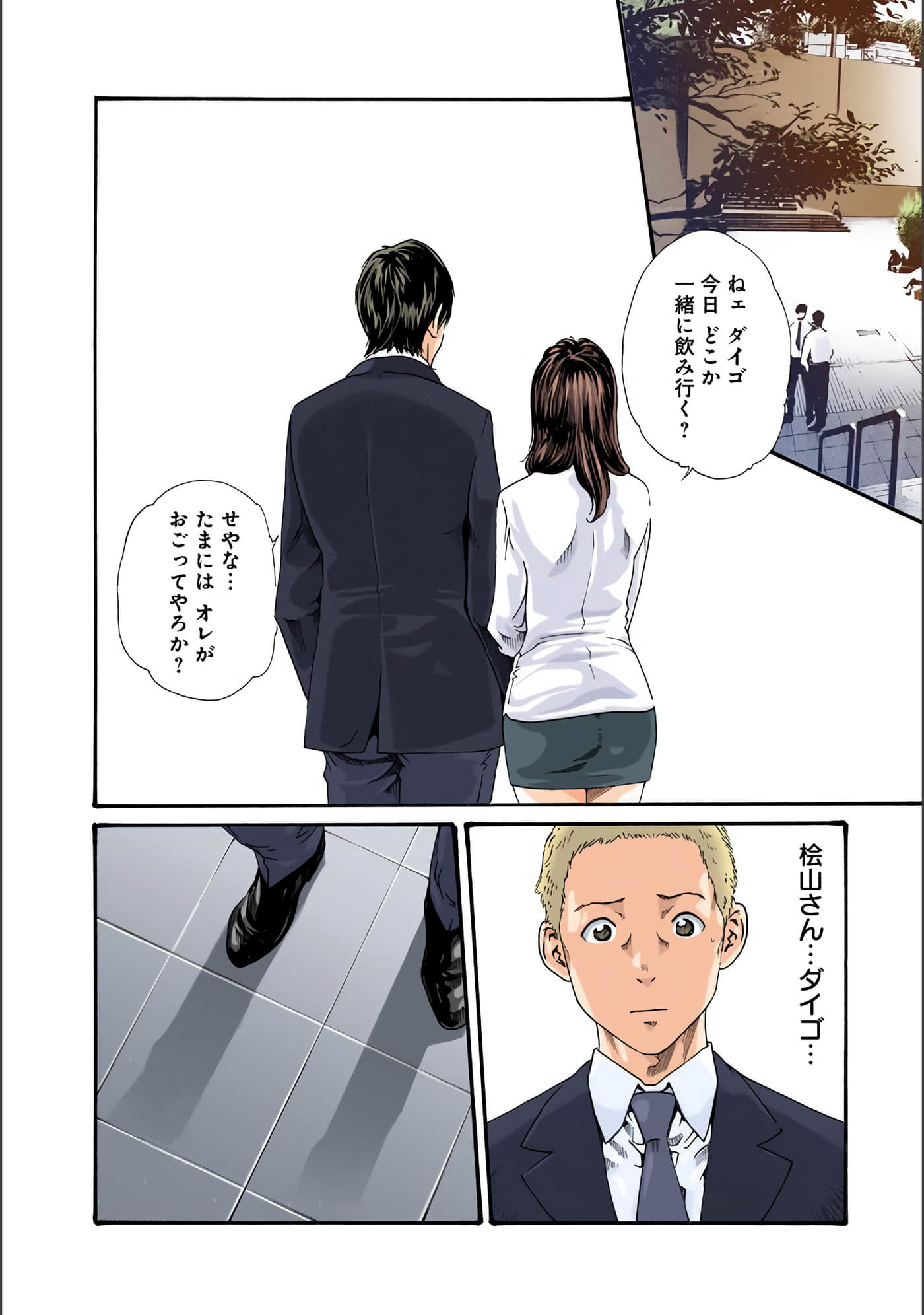 Page 89