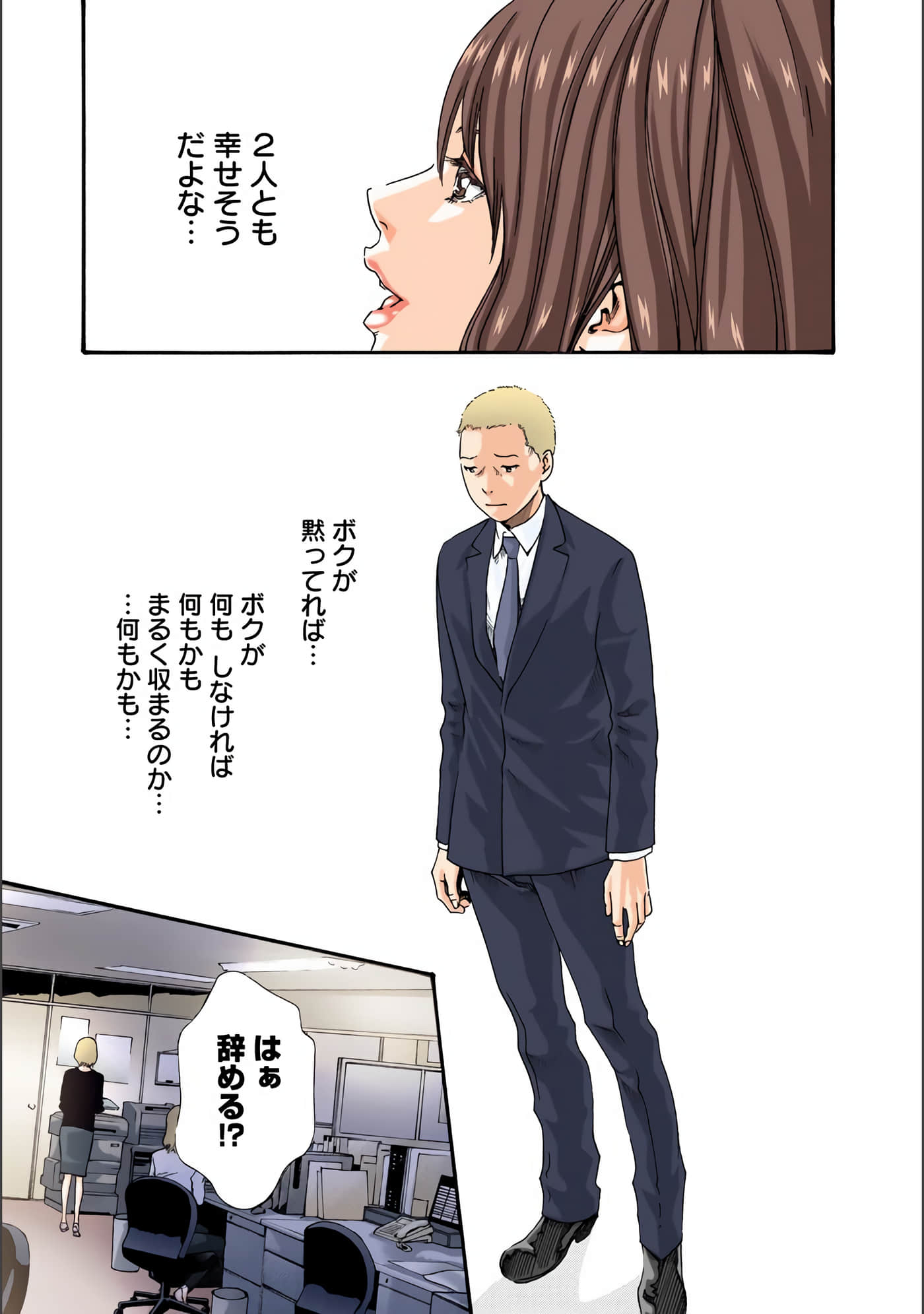 Page 90