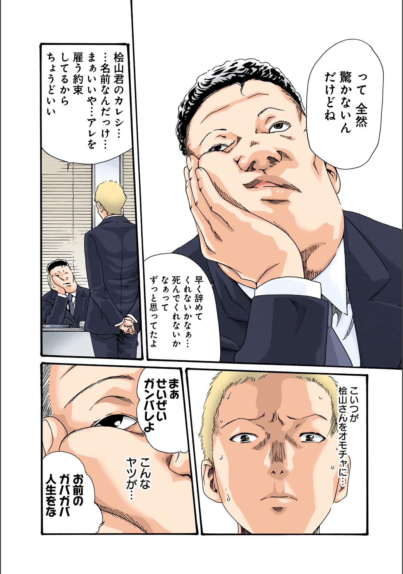 Page 91