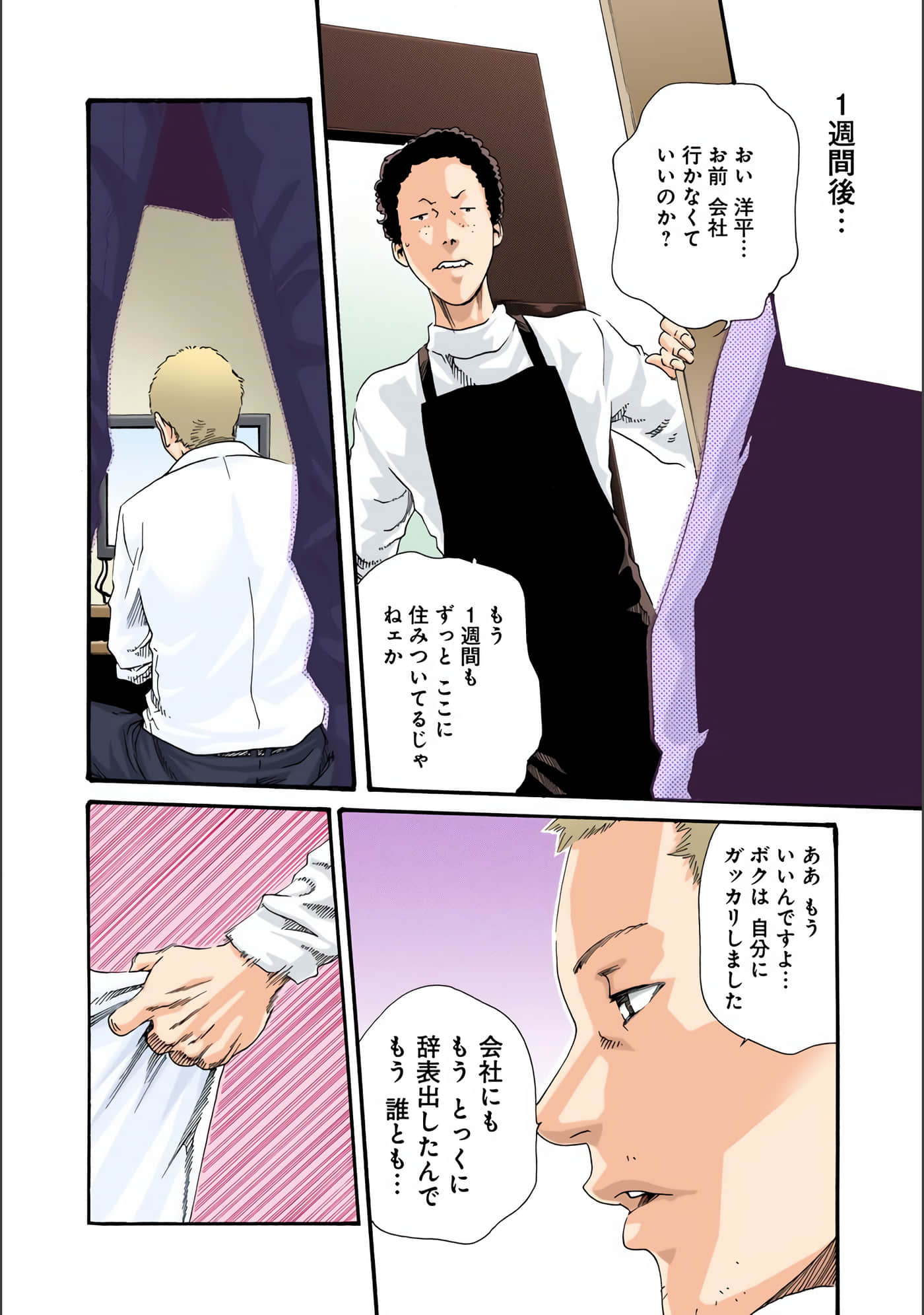 Page 93