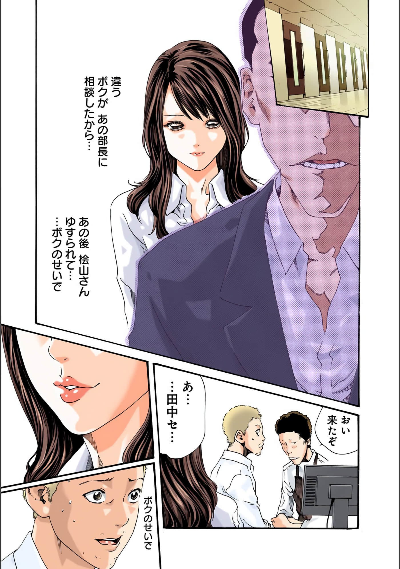 Page 98