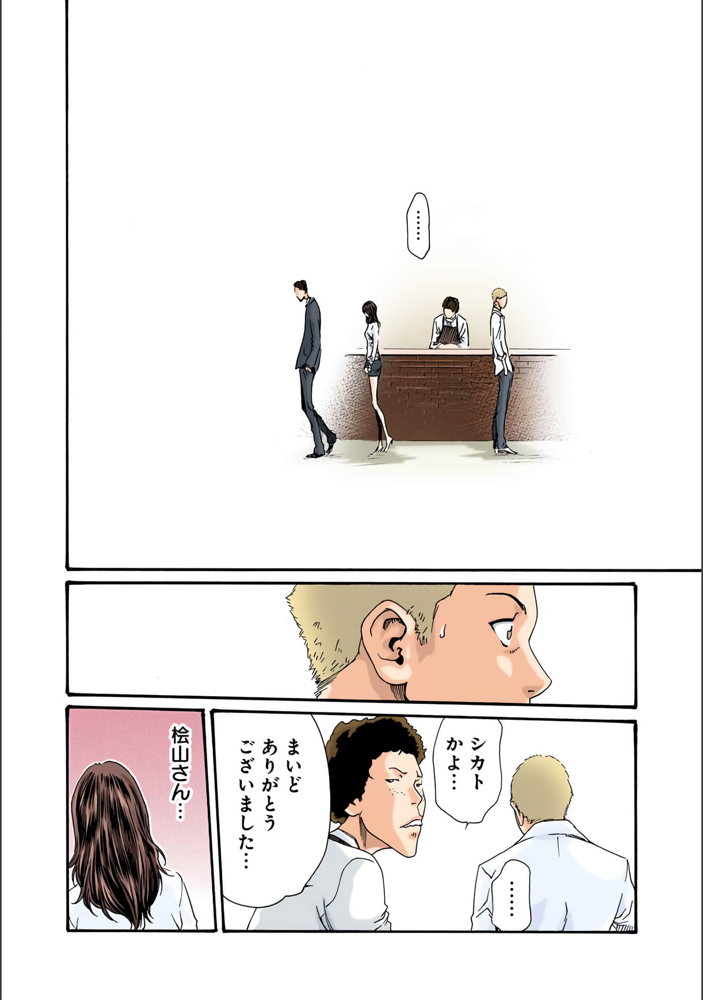 Page 99
