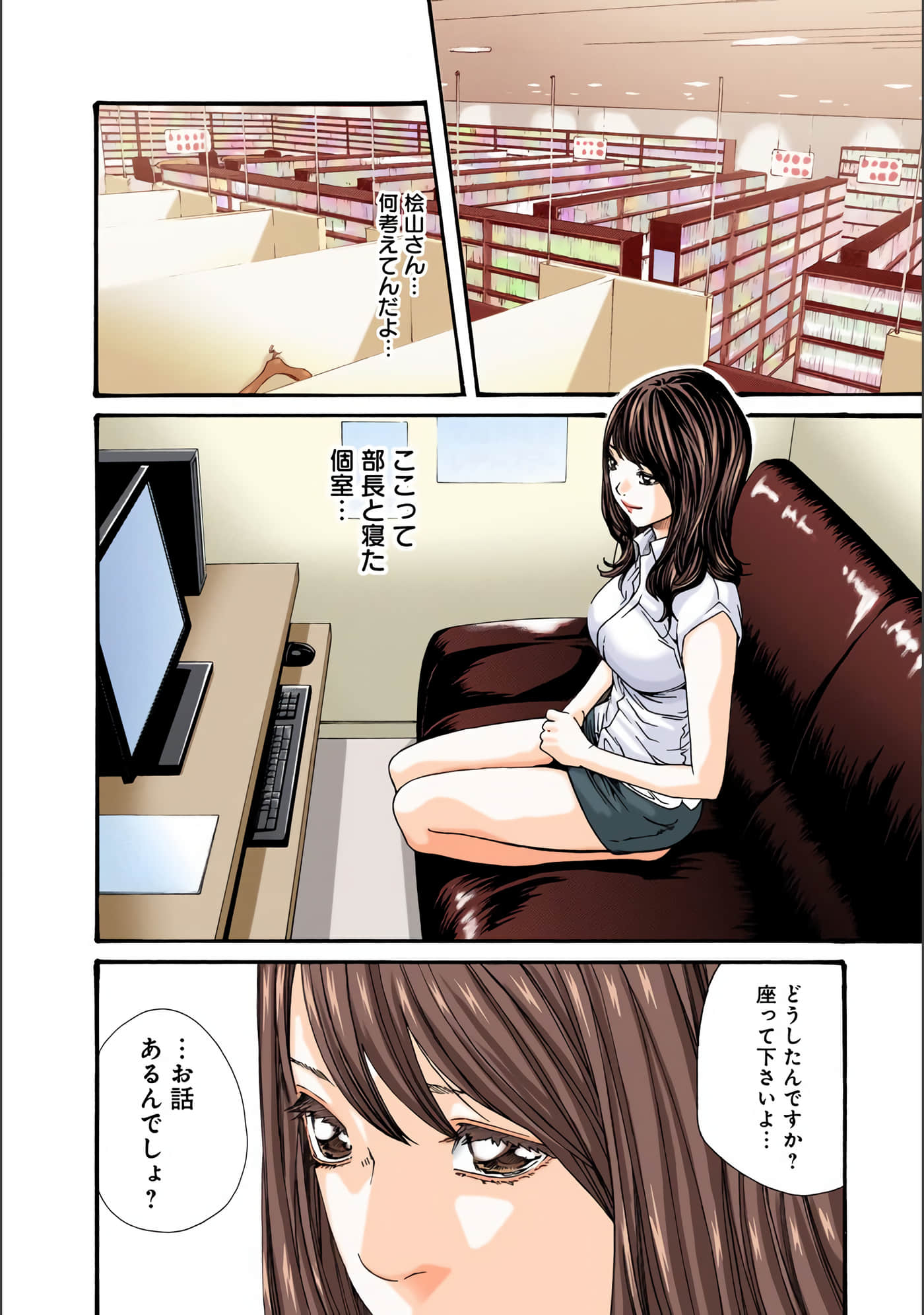 Page 103