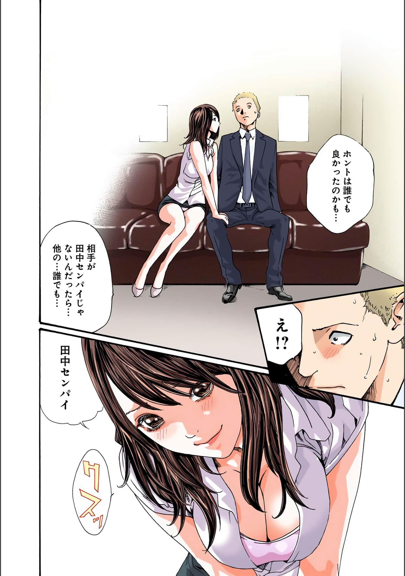 Page 105