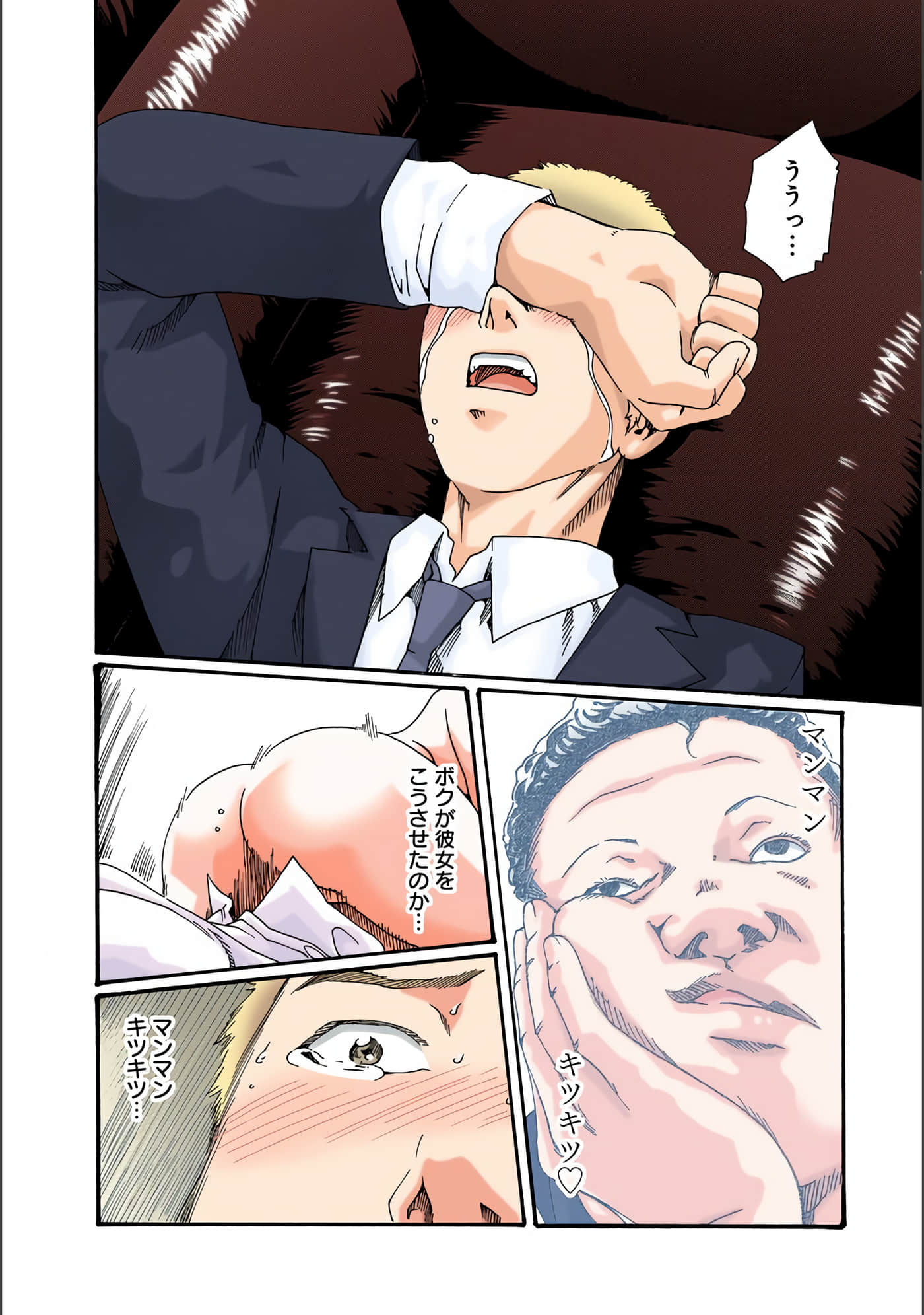 Page 111