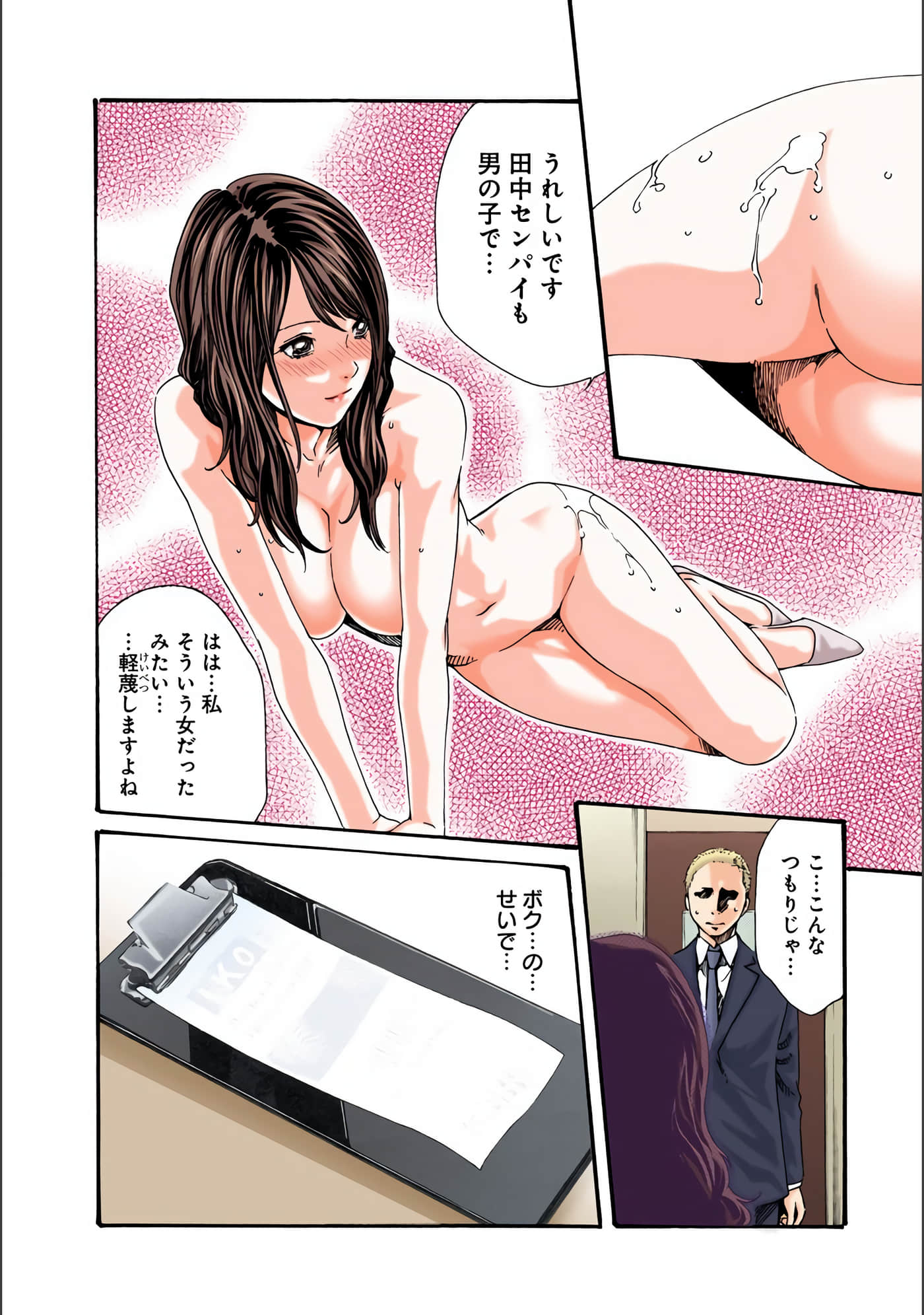 Page 113