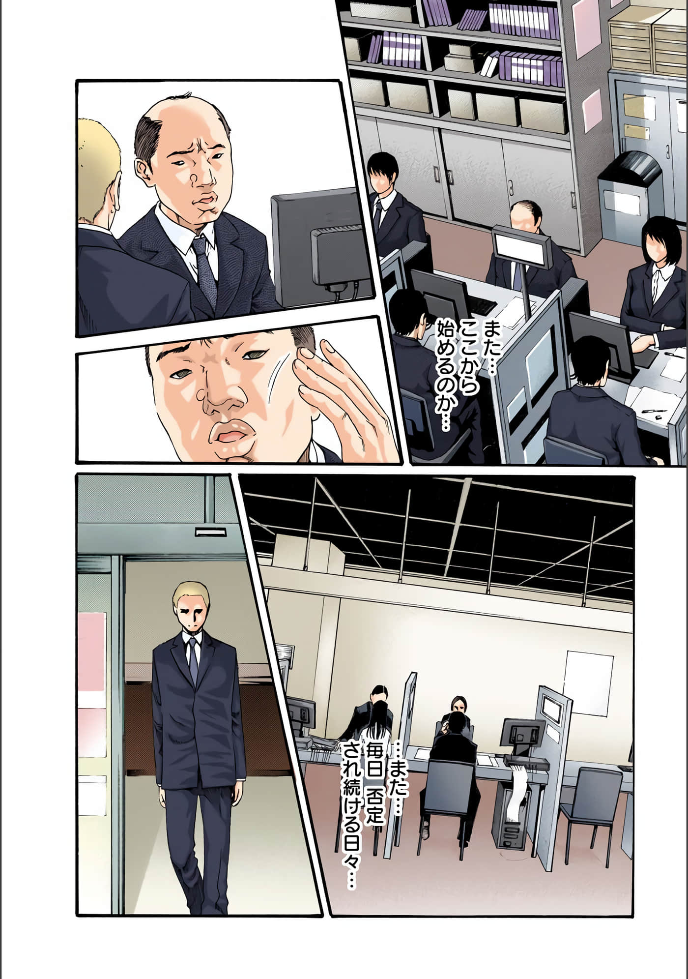 Page 115