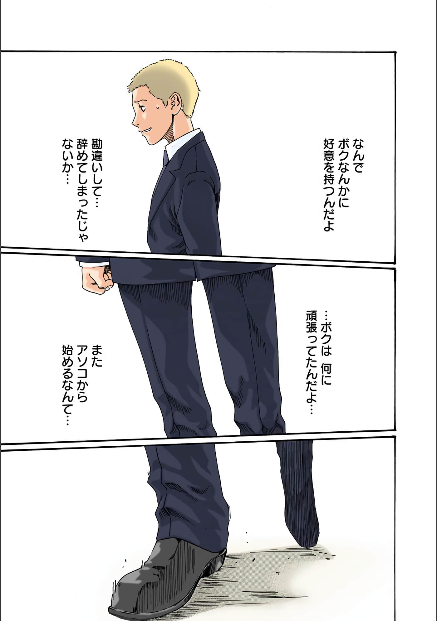 Page 116