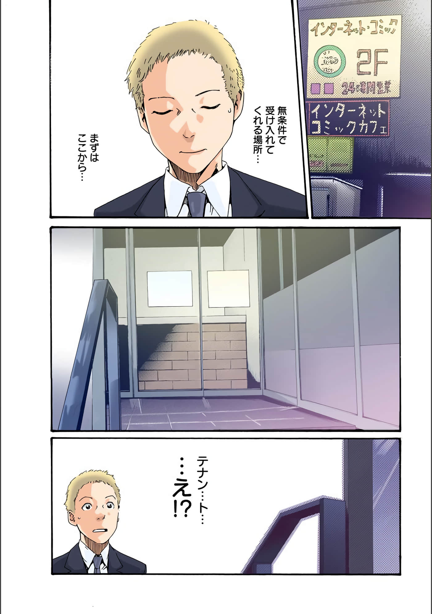 Page 117