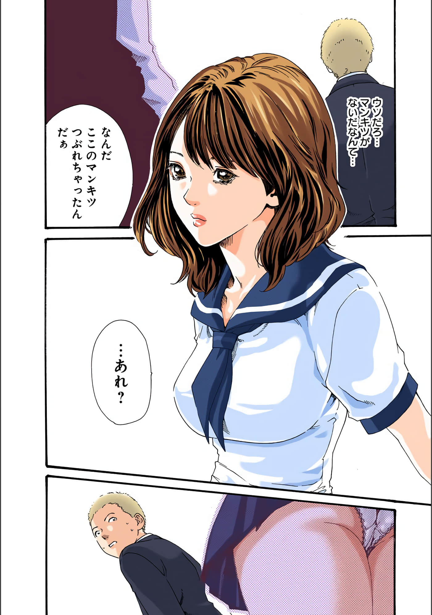 Page 119