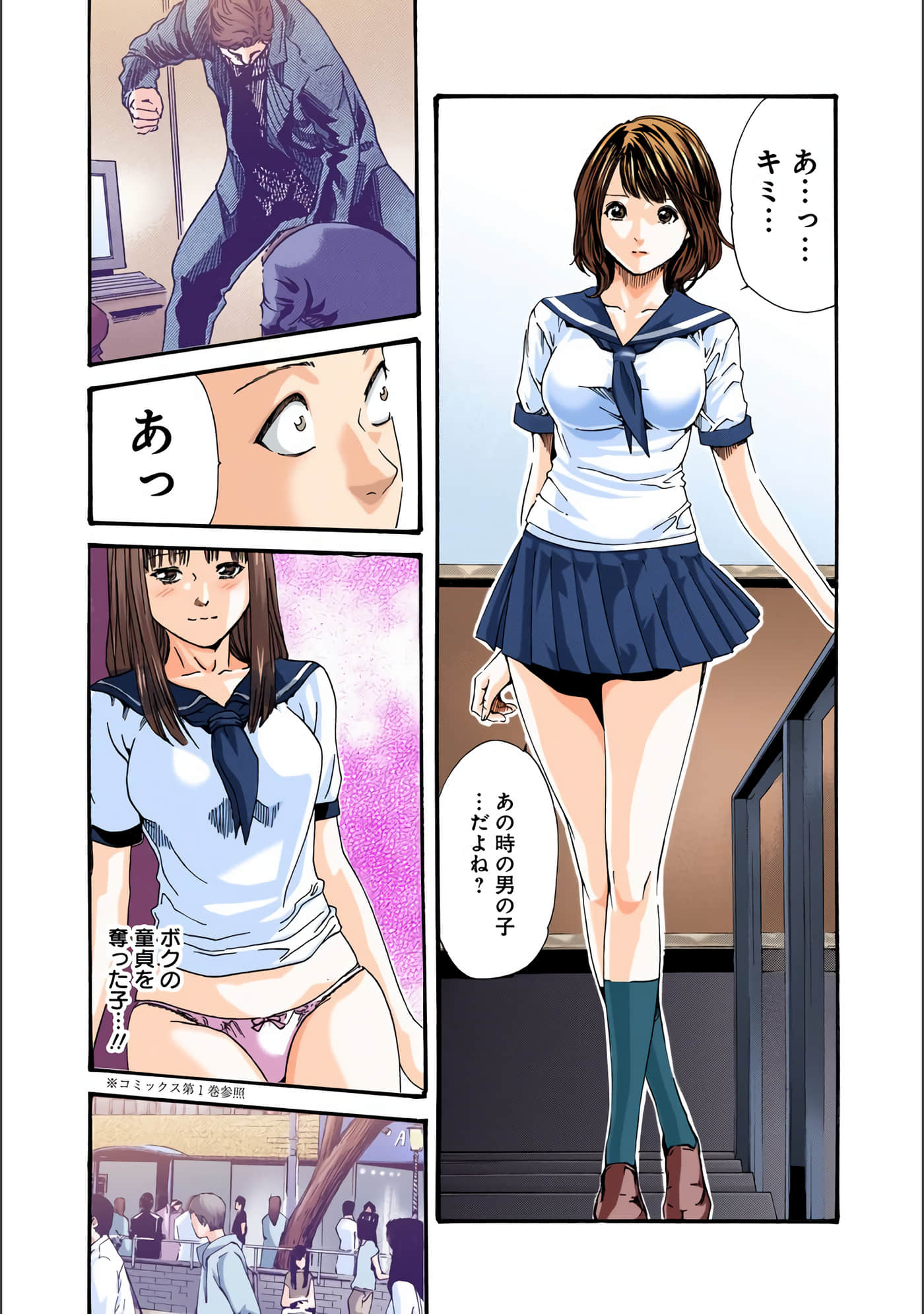 Page 120