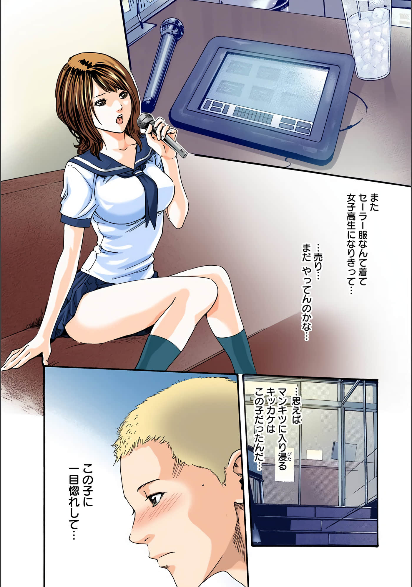 Page 121