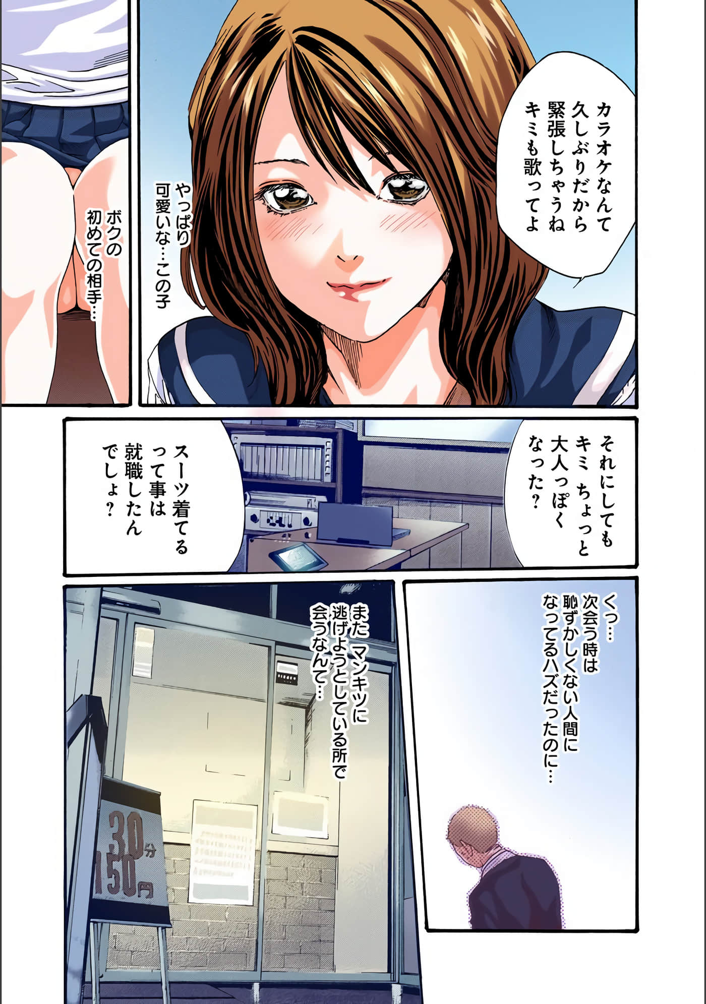 Page 122