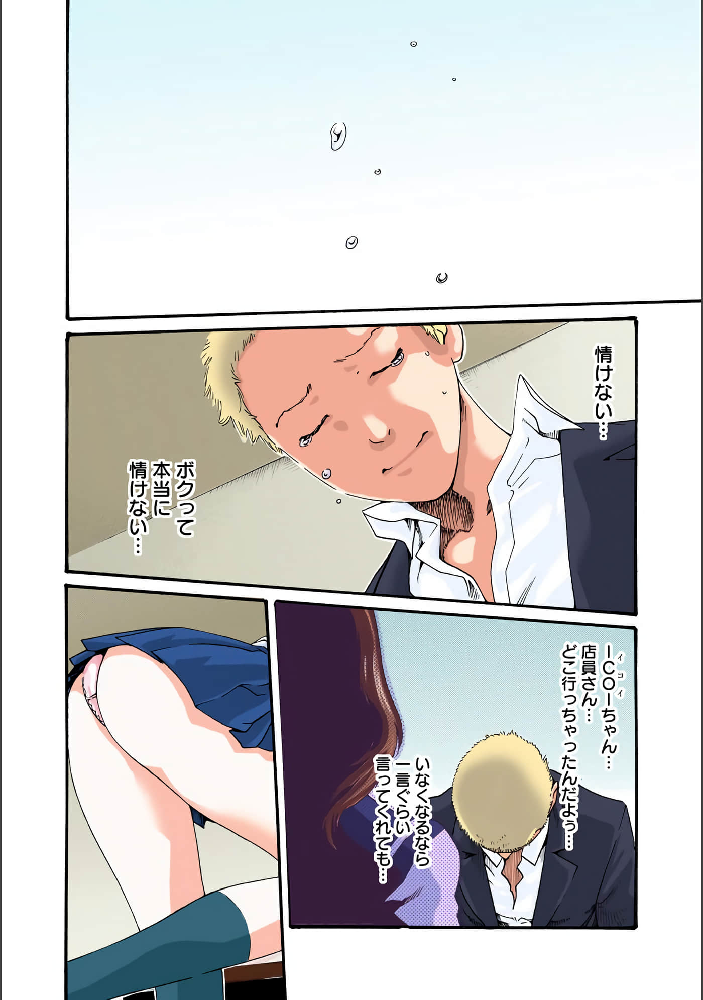 Page 123
