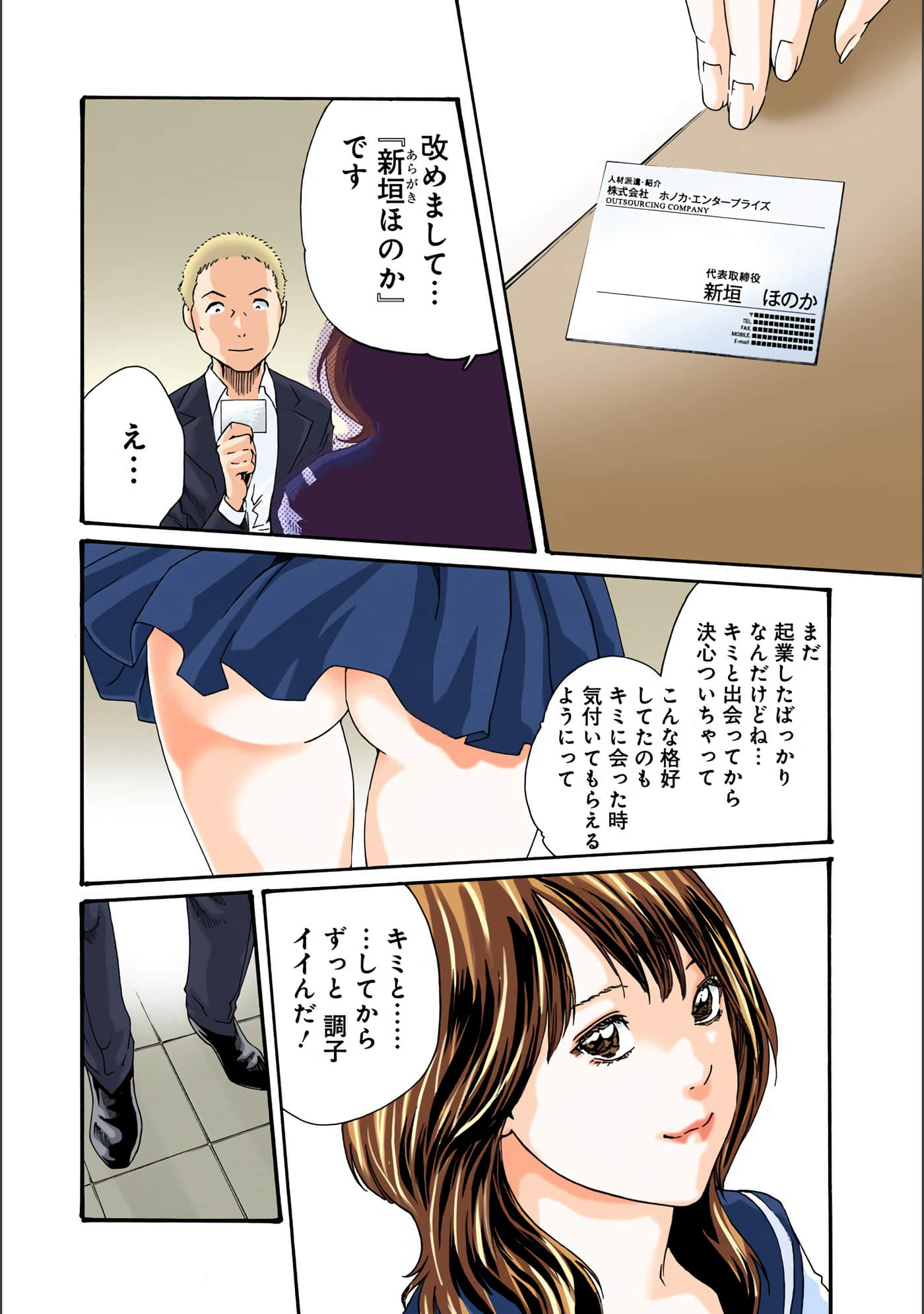 Page 131